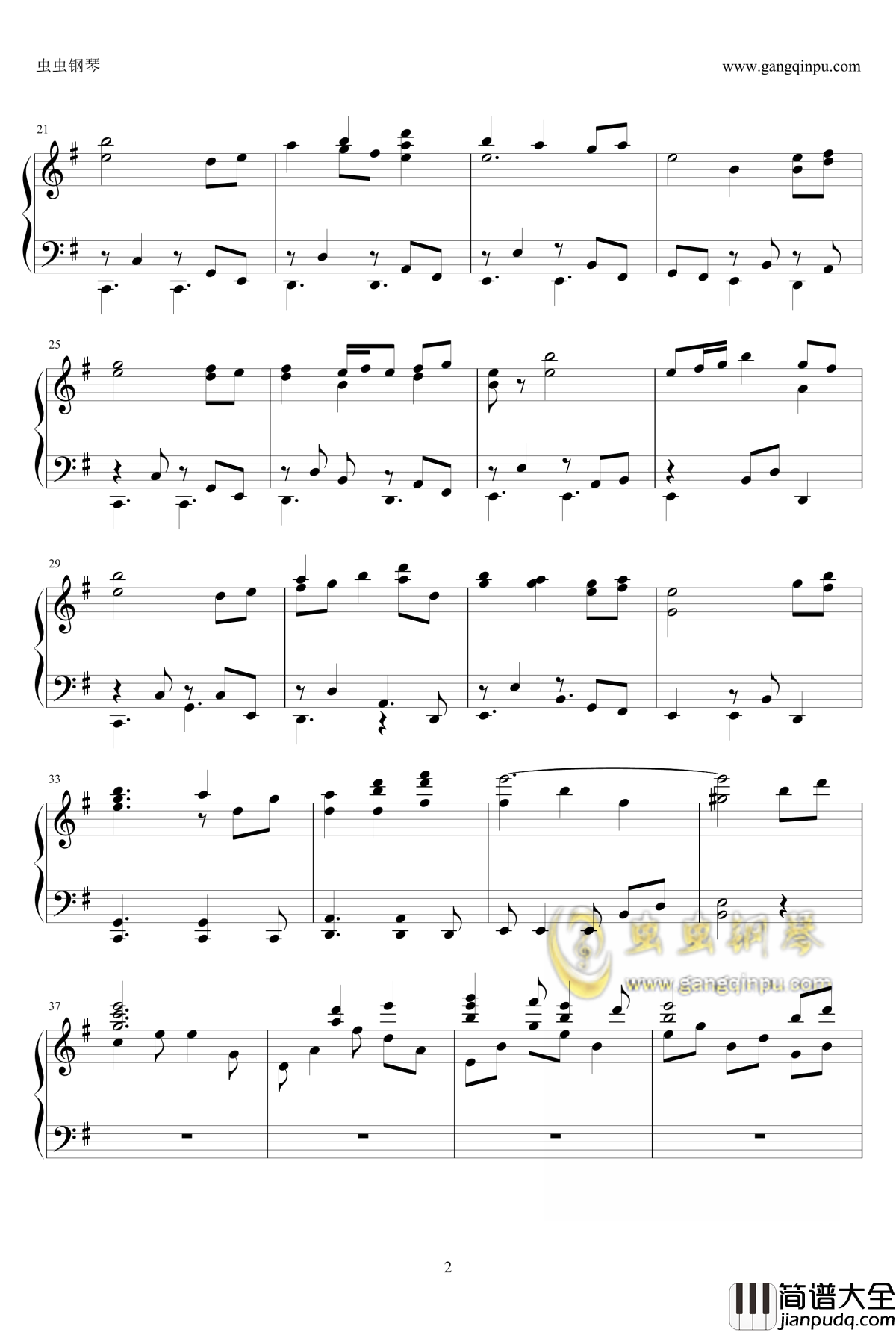 天衣無縫钢琴谱_东方project