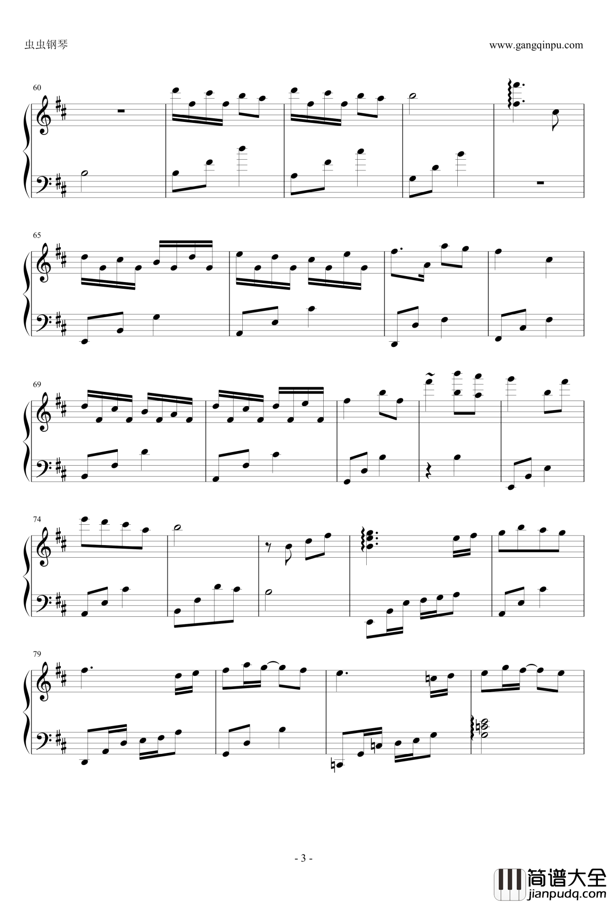 一生只爱一人钢琴谱_修正版_兰陵王