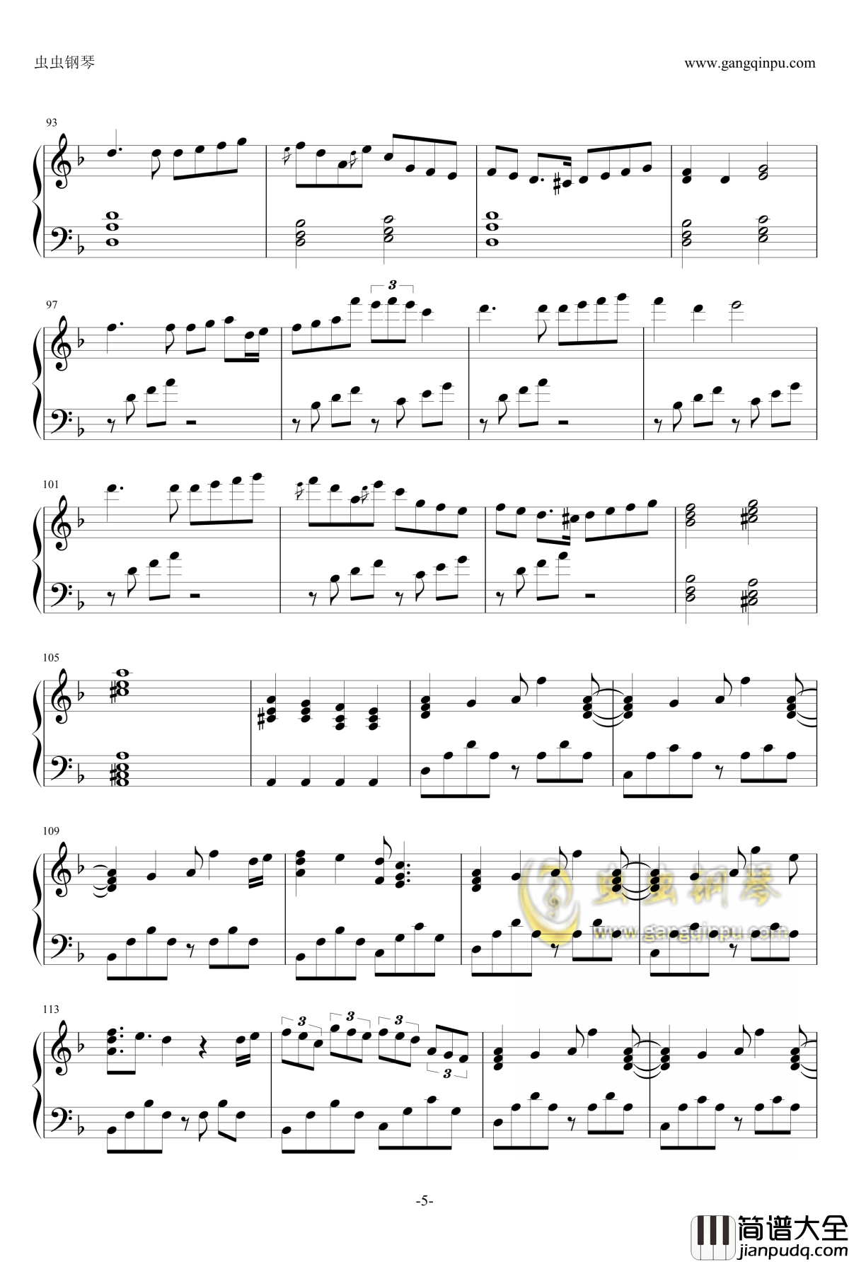 村纱船长钢琴谱_东方星莲船