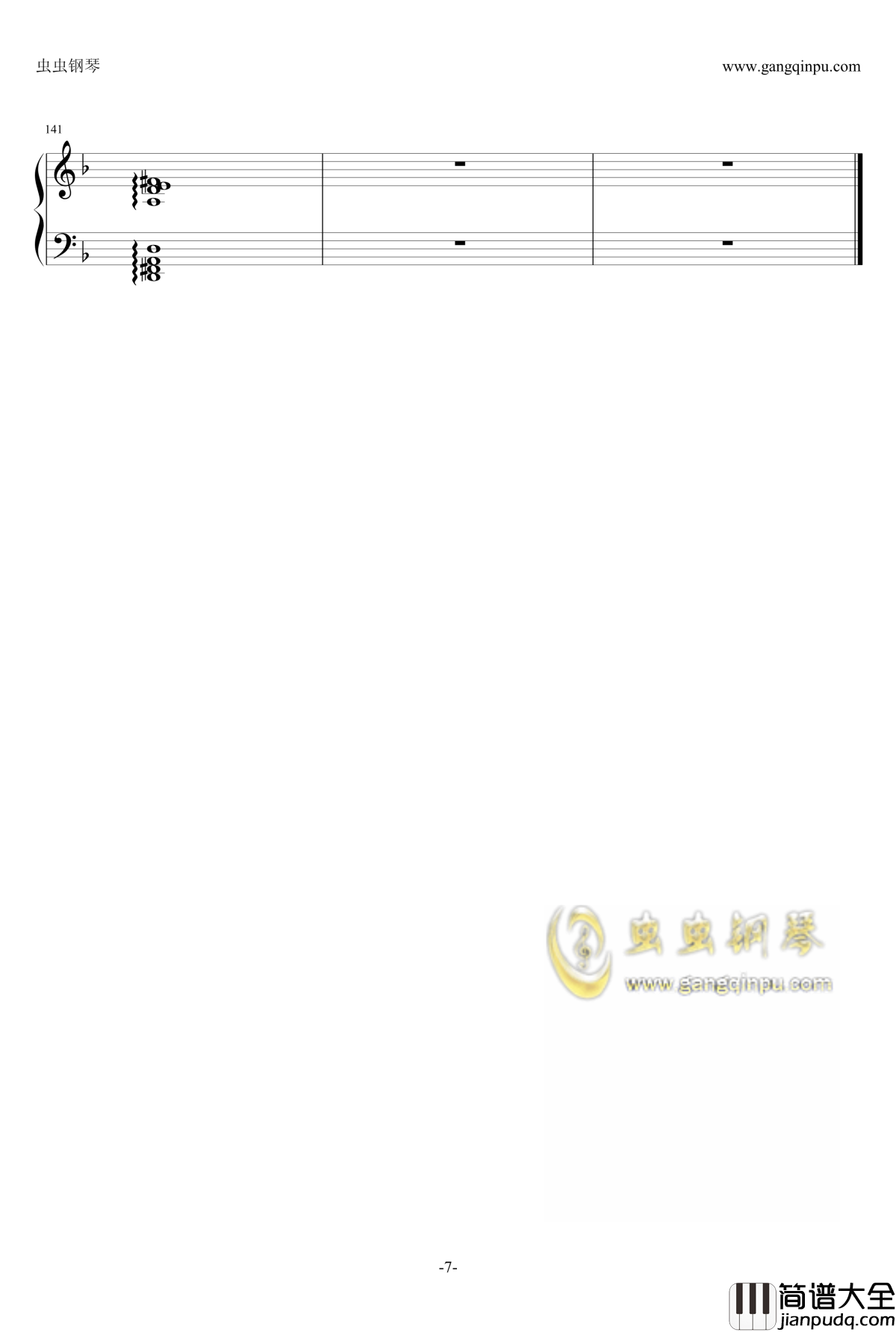 村纱船长钢琴谱_东方星莲船