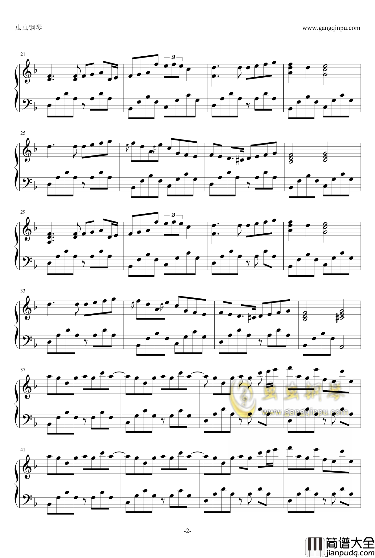 村纱船长钢琴谱_东方星莲船