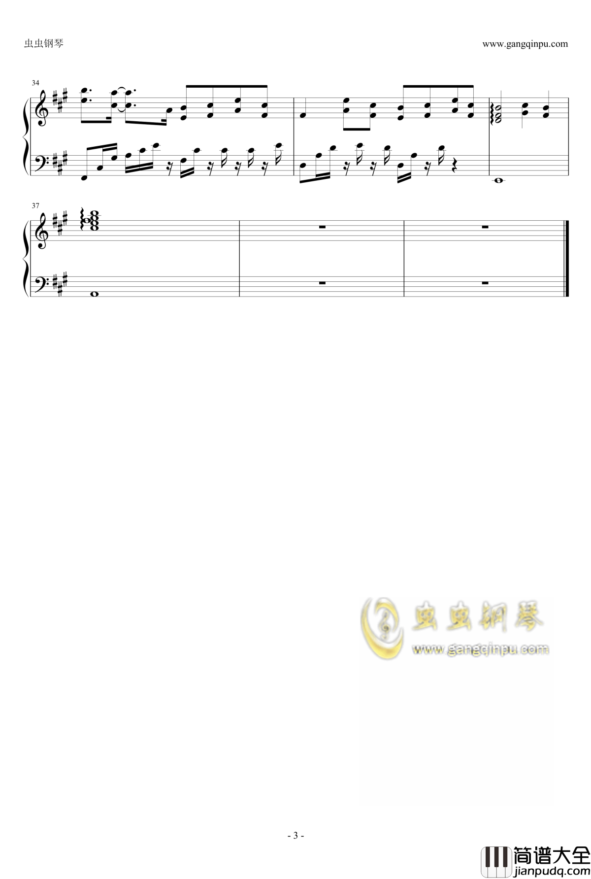 他不懂钢琴谱_欣仔版_独奏谱_张杰