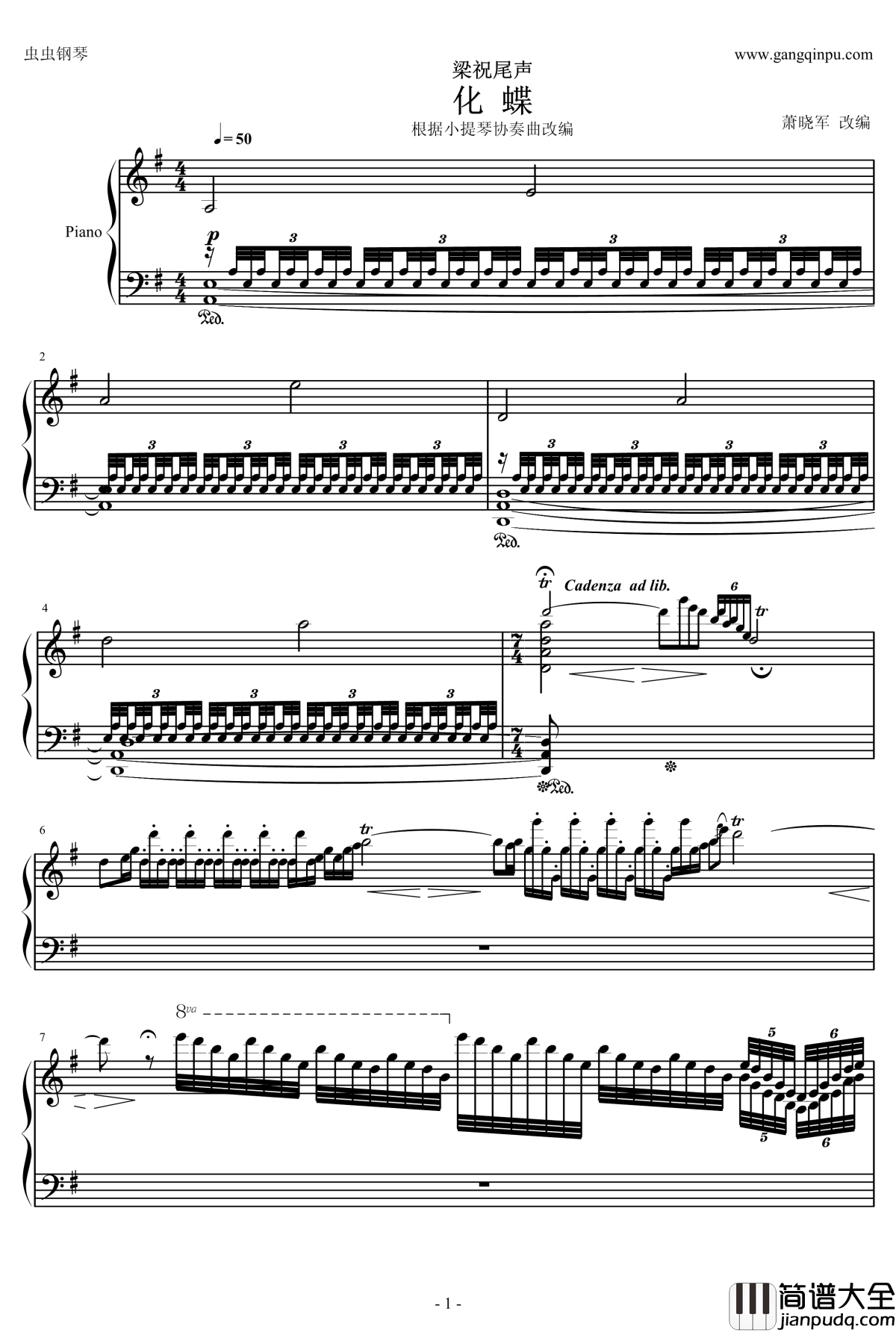 化蝶钢琴谱_梁祝尾声_萧晓军