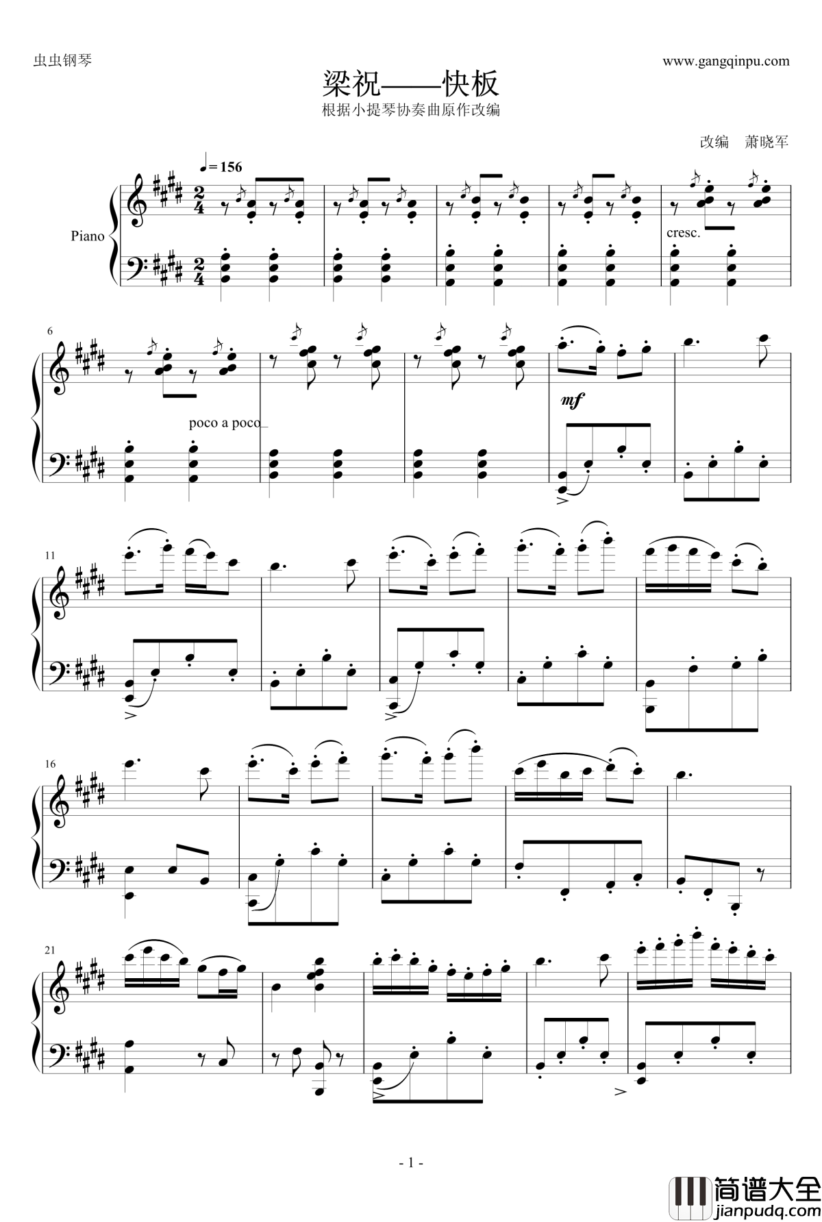 梁祝钢琴谱_快板_中国名曲