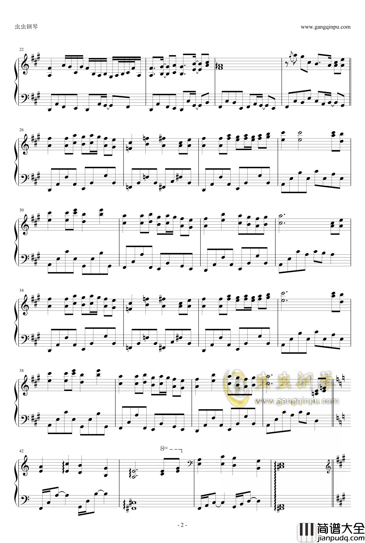 蓬莱伝説钢琴谱_东方project