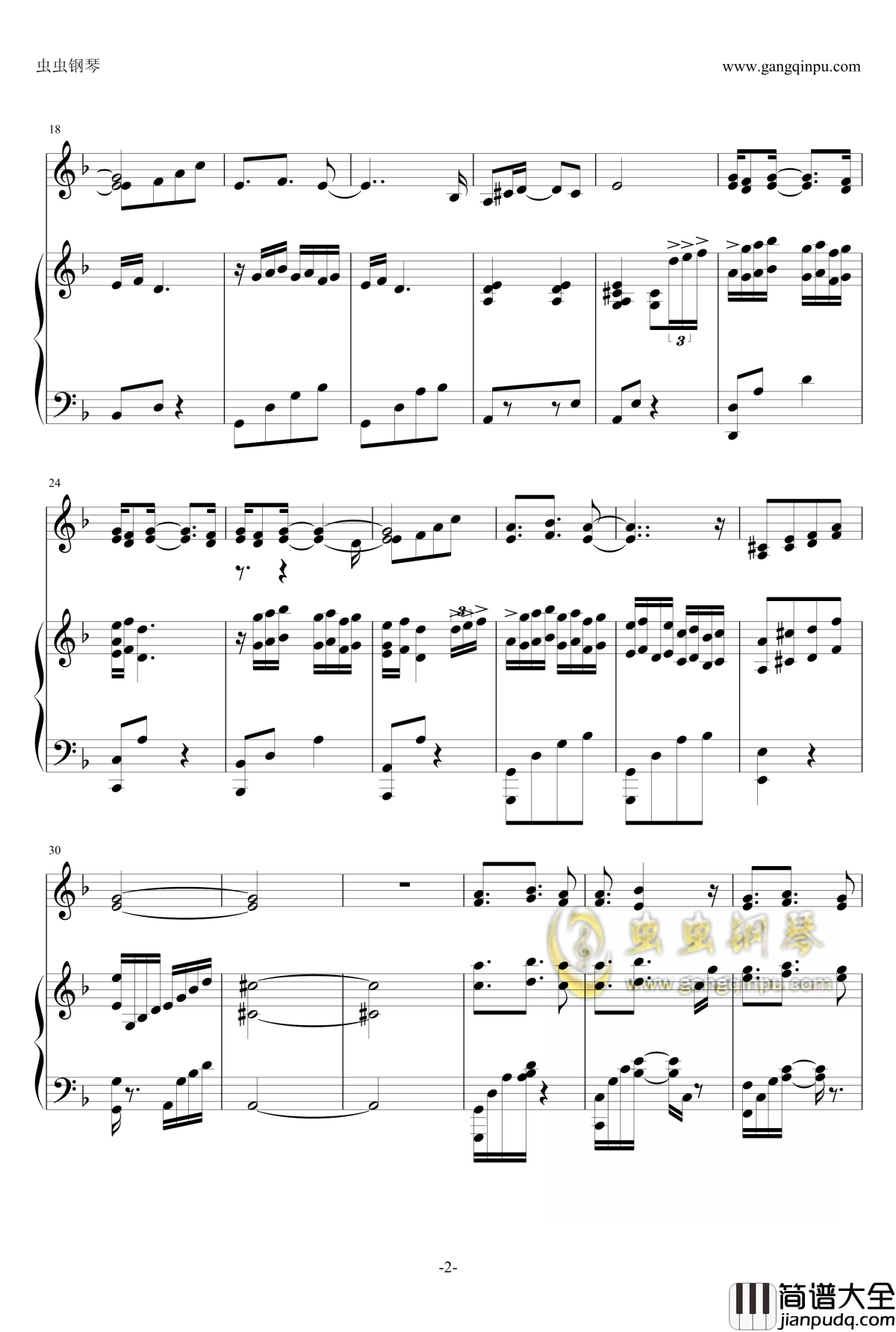 悲伤独角兽钢琴谱_第二章_许慧欣