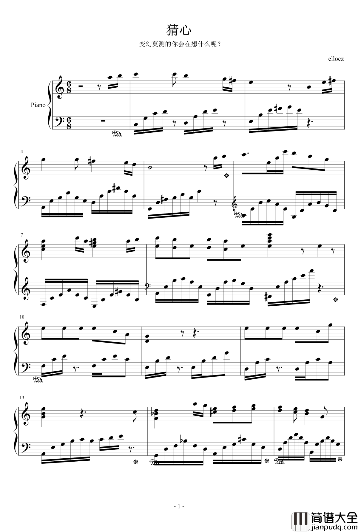 猜心钢琴谱_ellocz