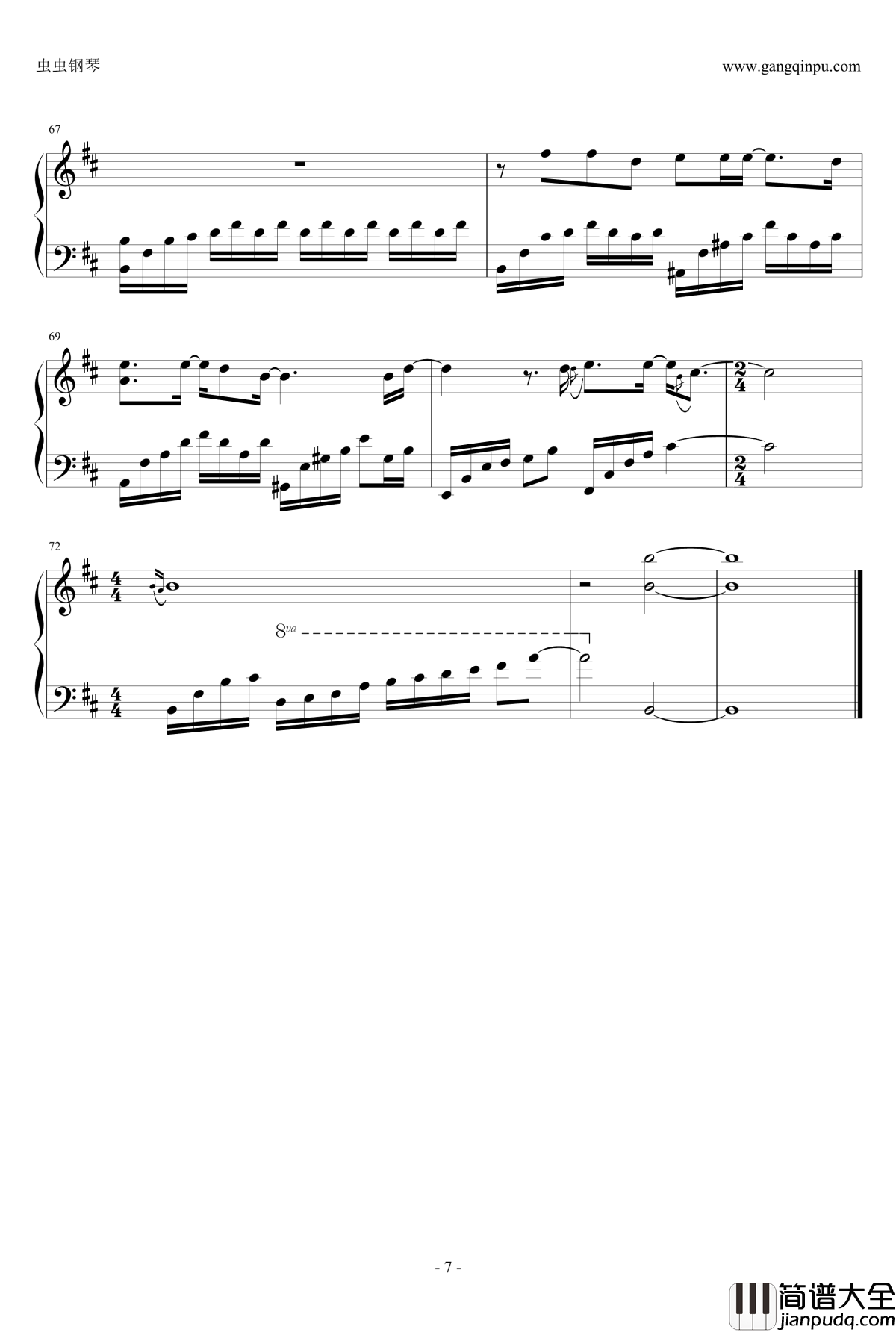 步步惊情片尾曲钢琴谱_尘埃_D调_家家