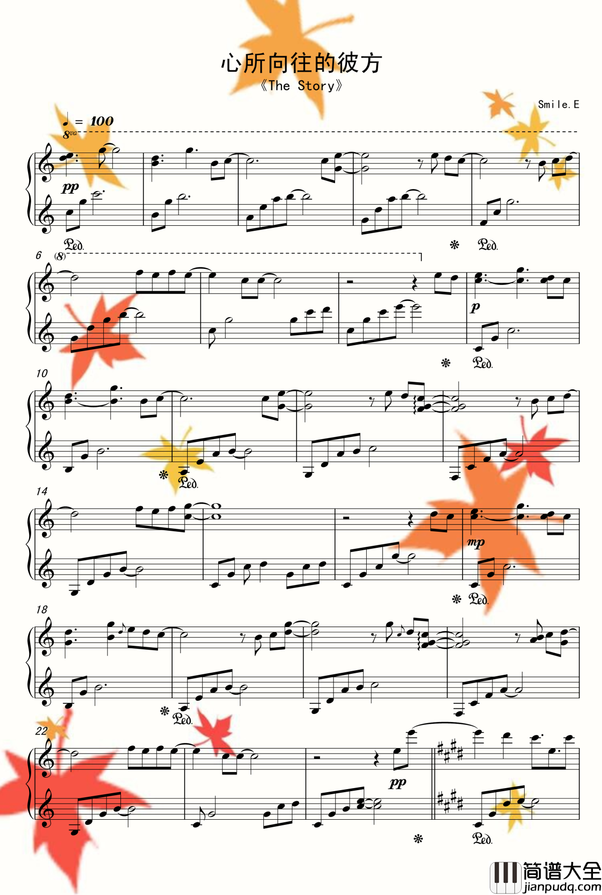 心所向往的彼方钢琴谱_Smile.E