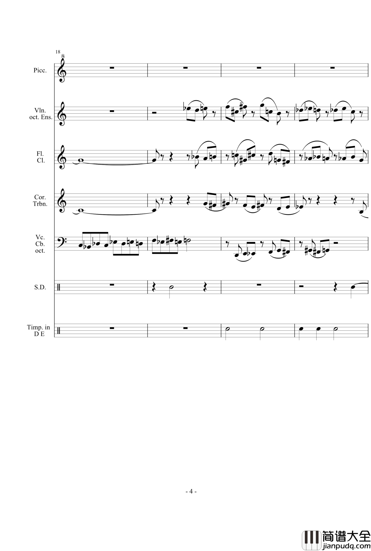 远征钢琴谱_流行追梦人