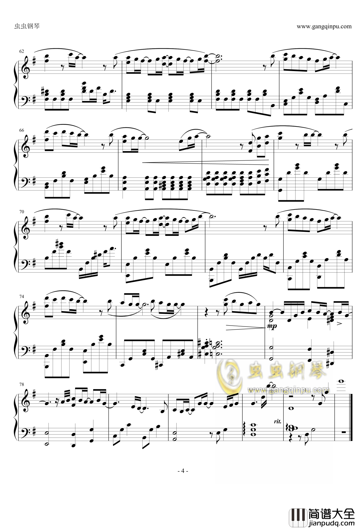 火山灰钢琴谱_钢琴独奏_柏木由纪