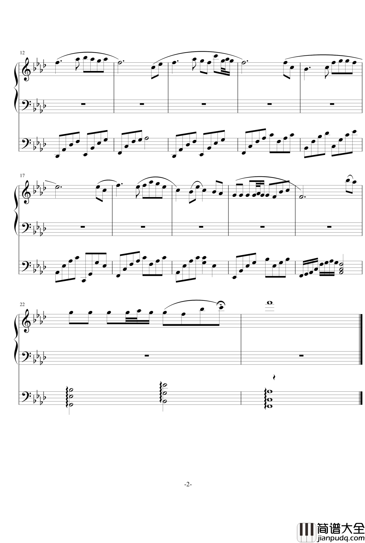 遗忘的356钢琴谱_诺亚使者