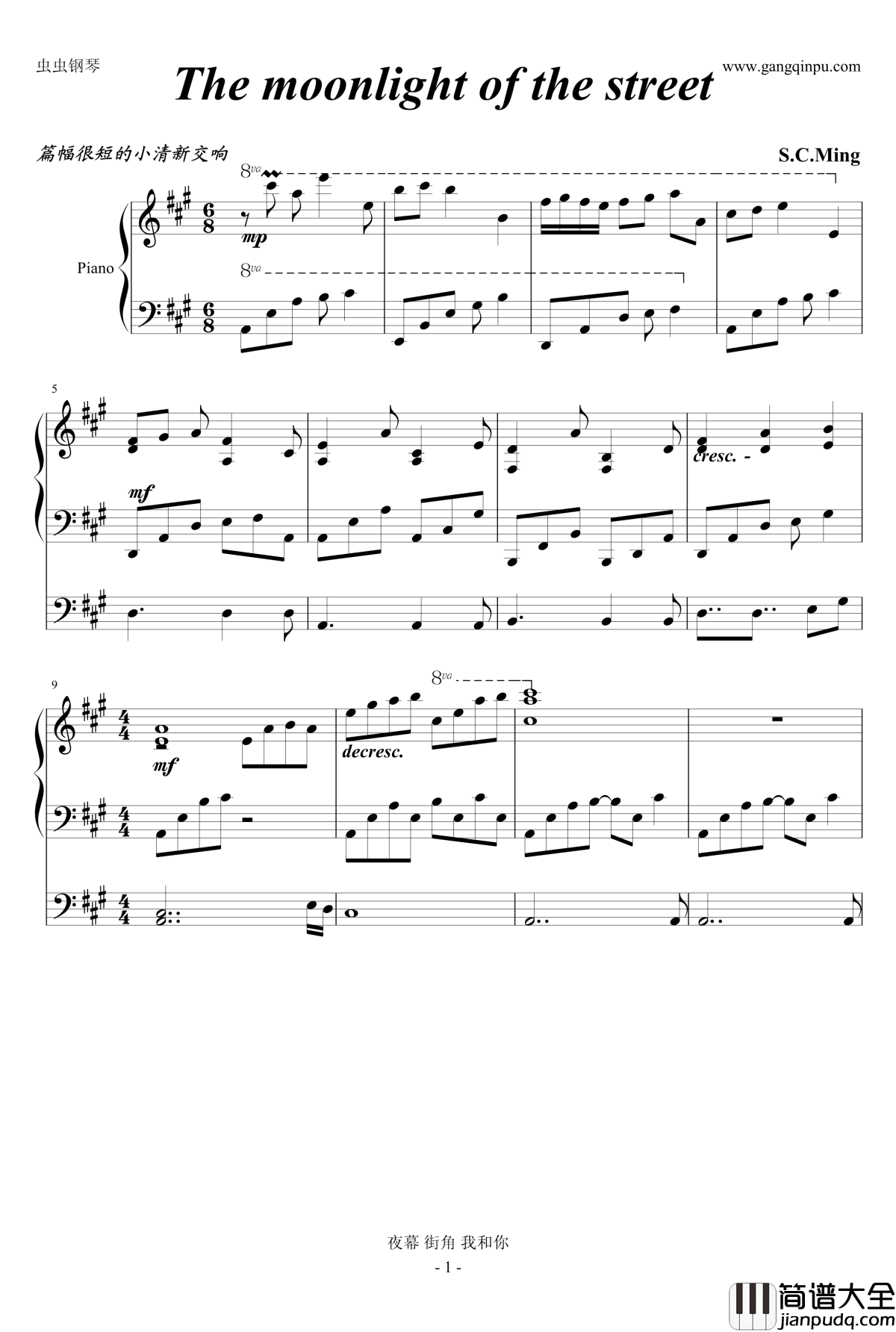月光下的街角钢琴谱_The_moonlight_of_the_street_宋予陌