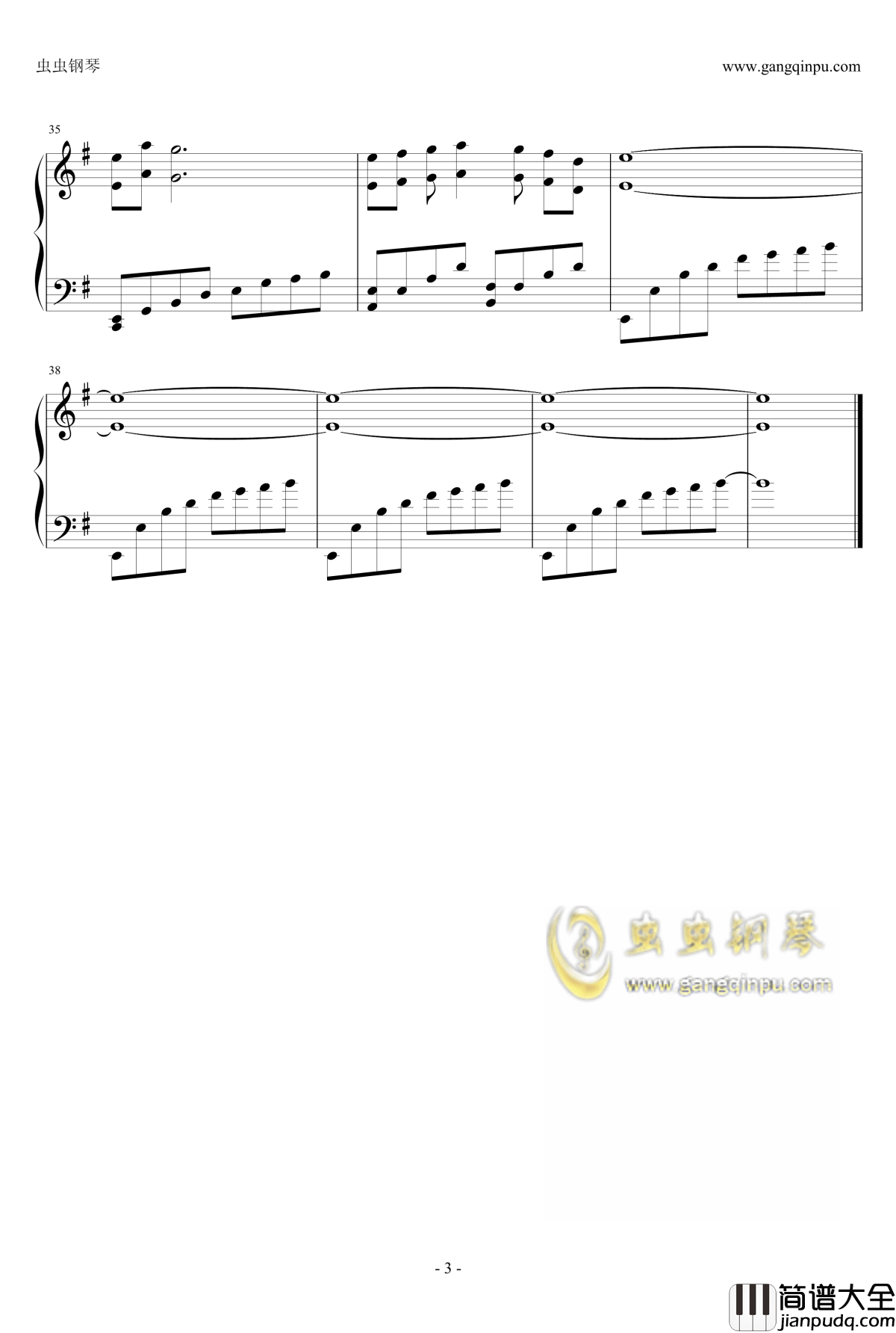 戸惑いの中钢琴谱_缘之空ost_穹妹