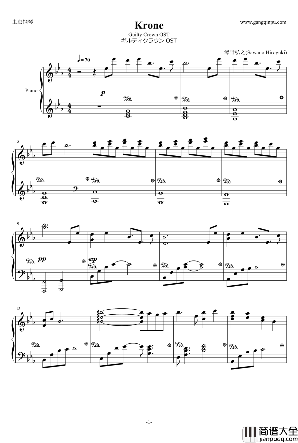 Krone钢琴谱_罪恶王冠OST_Guilty_Crown_泽野弘之