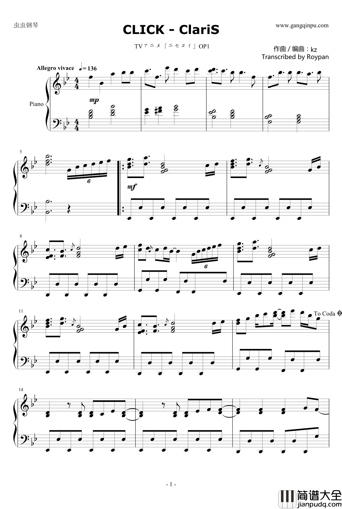 ClariS钢琴谱_伪恋OP1_CLICK
