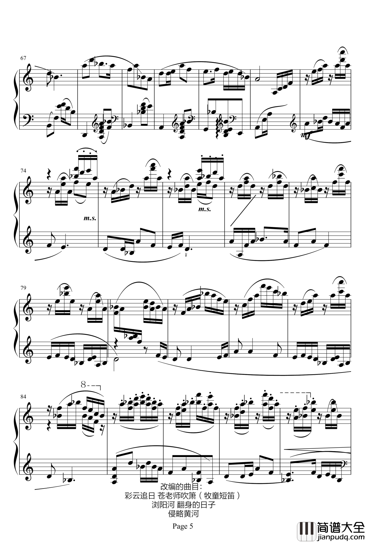 日本调式民族钢琴曲大合集钢琴谱_宋予陌