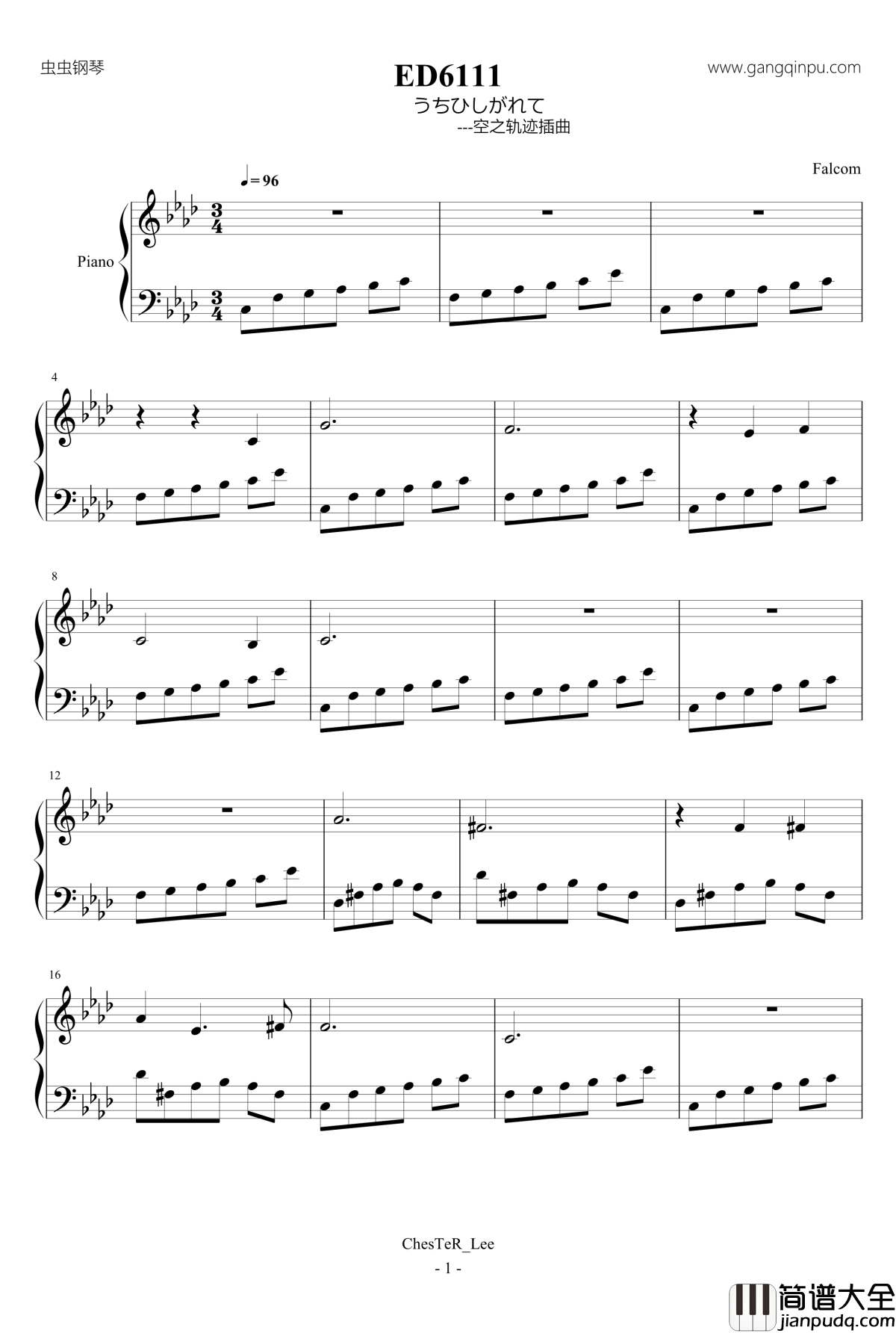 空之轨迹ED6111_空之轨迹