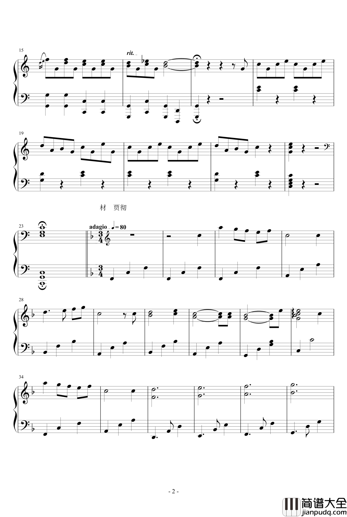 第一號奏鳴曲钢琴谱_sm30405