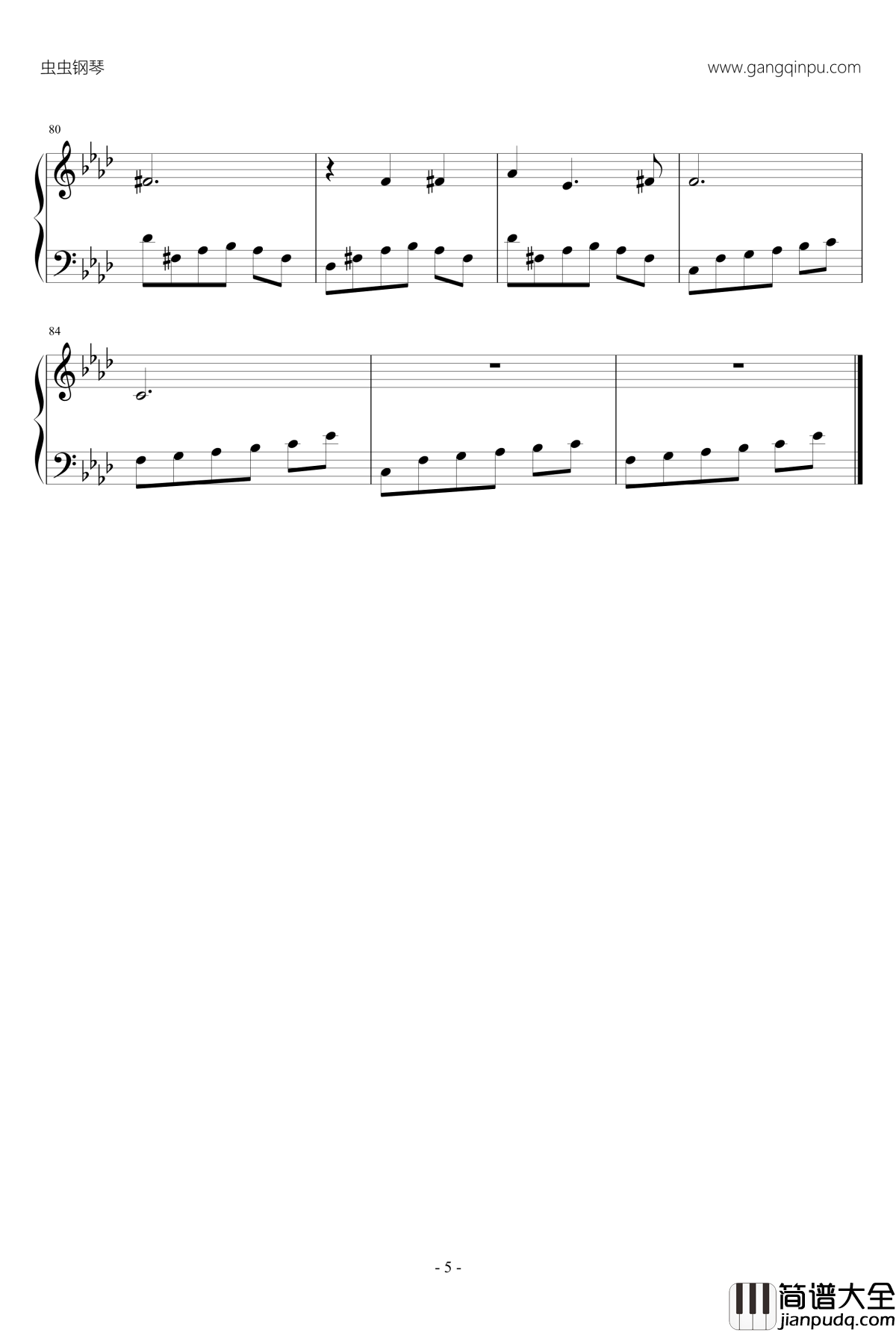 空之轨迹ED6111_空之轨迹