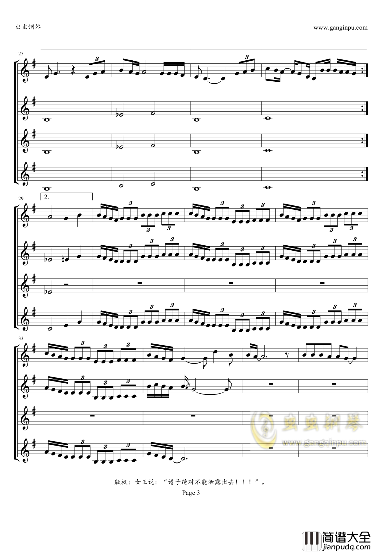 梦想的天空钢琴谱_Robert_Sylvester_Kelly