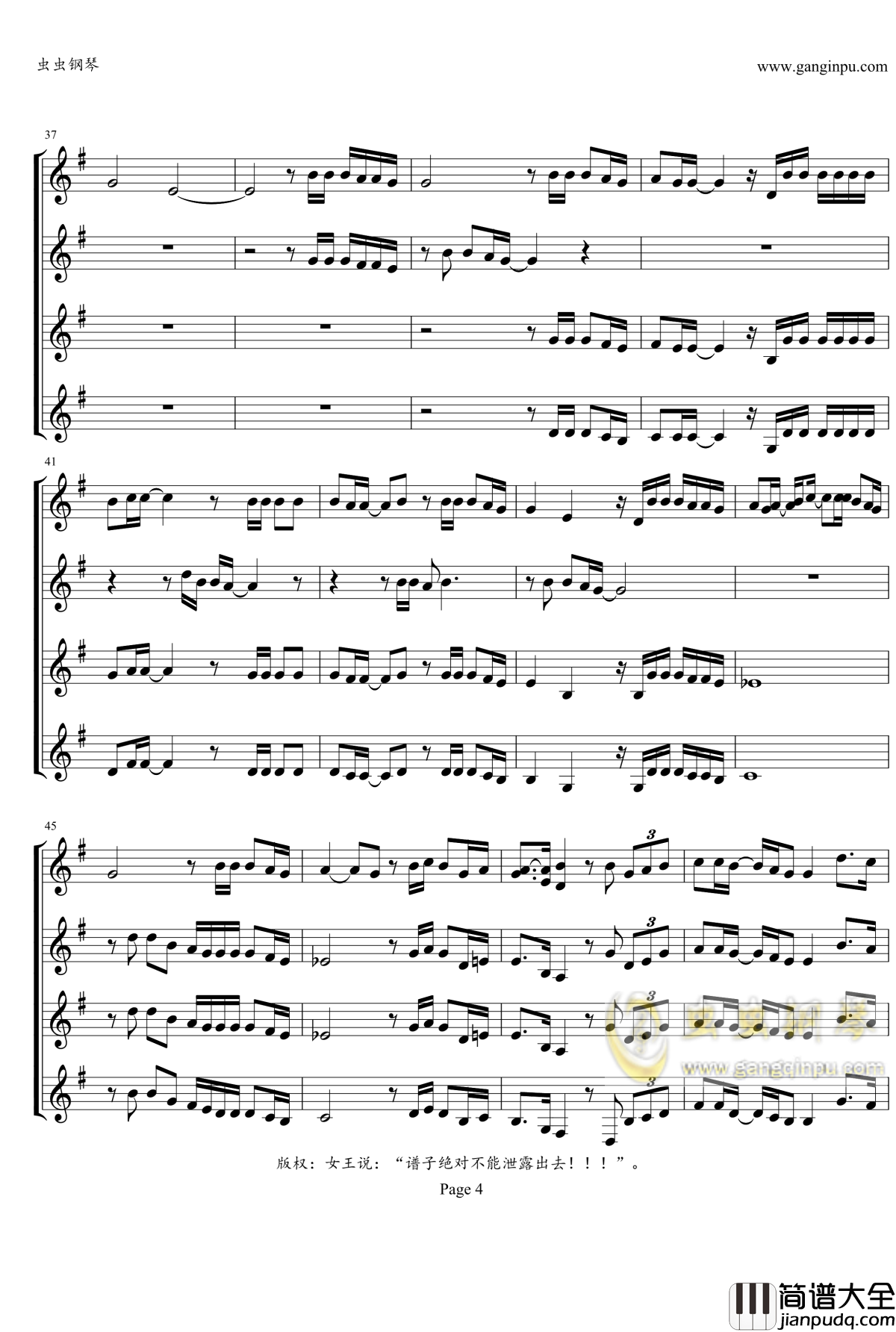 梦想的天空钢琴谱_Robert_Sylvester_Kelly