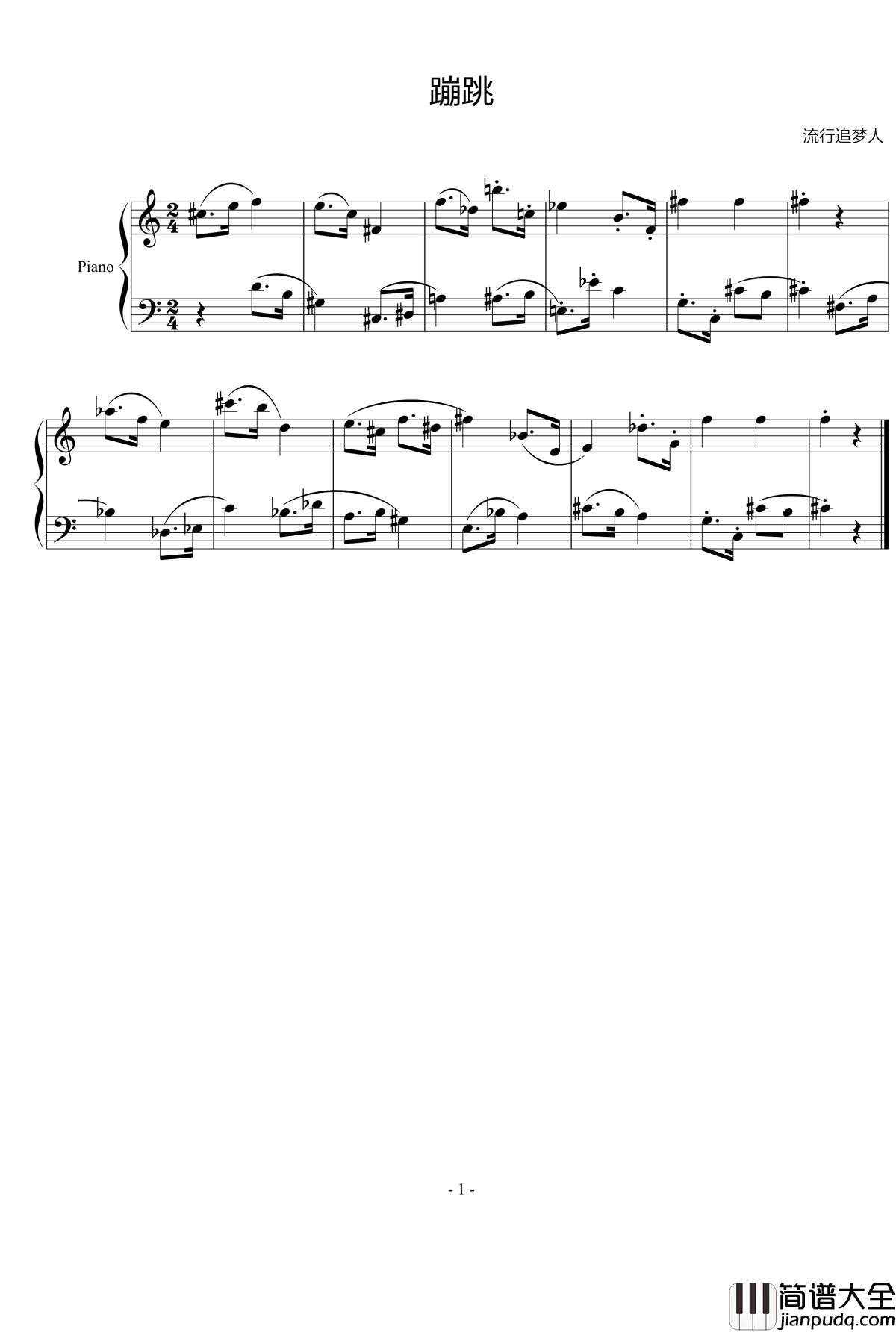 蹦跳钢琴谱_流行追梦人