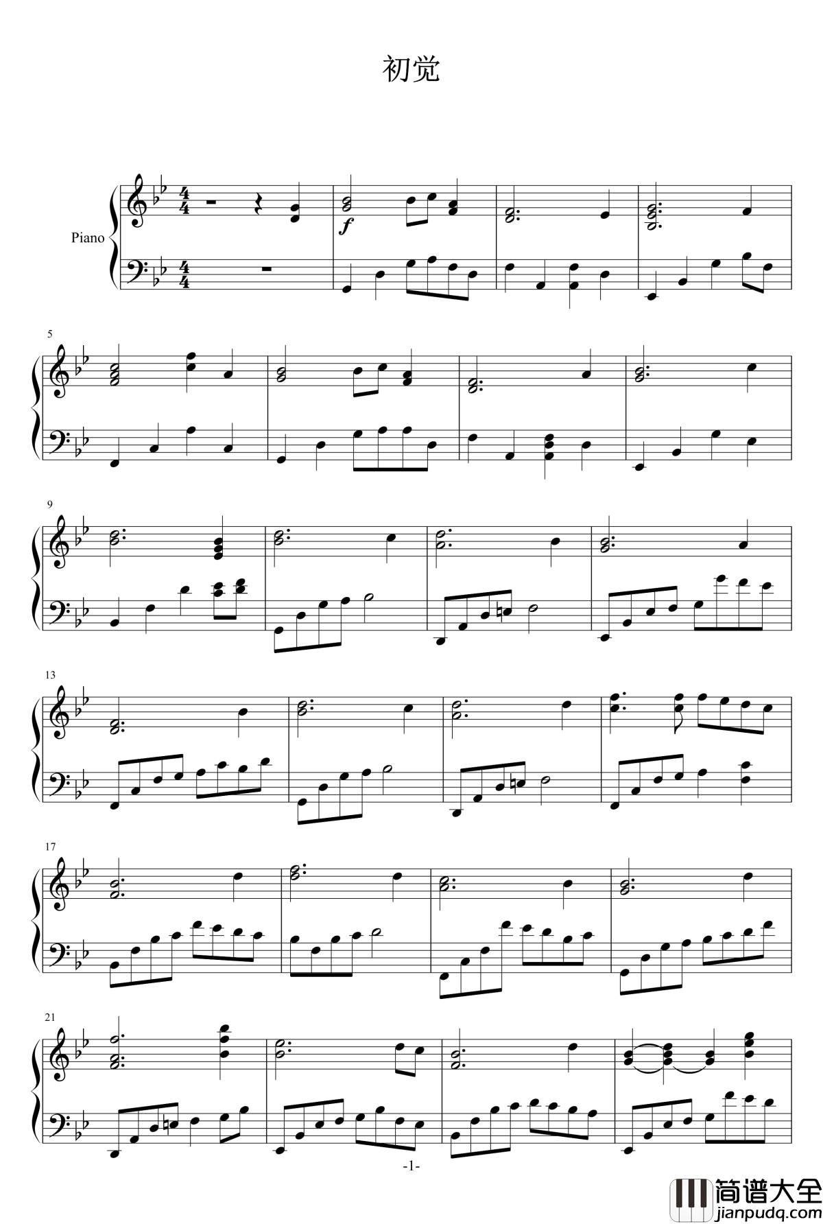 初觉钢琴谱_1585499342