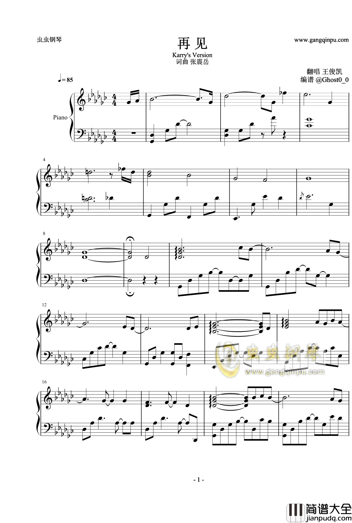再见钢琴谱_王俊凯Karry