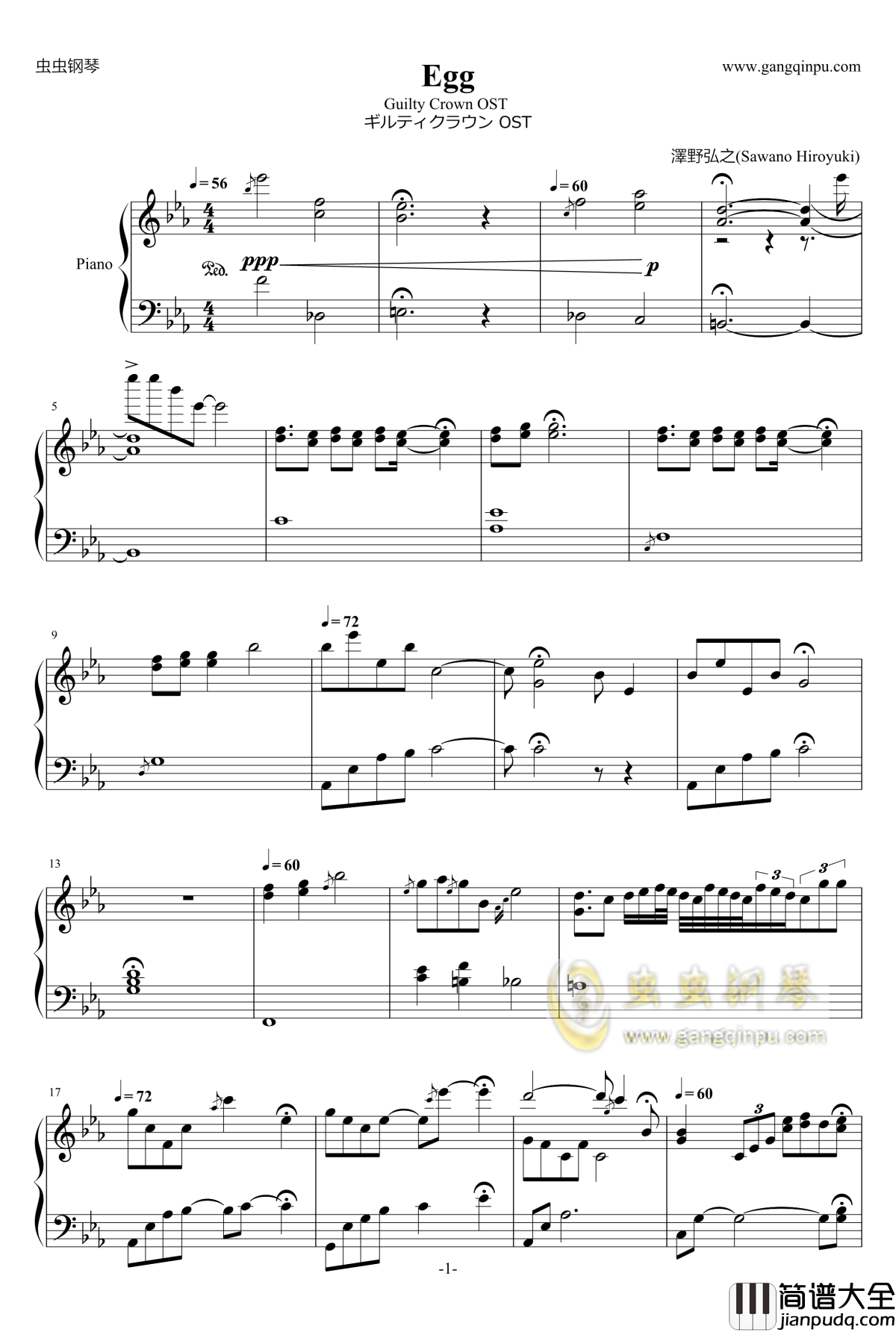 Egg钢琴谱_自扒_罪恶王冠OST_Guilty_Crown_泽野弘之