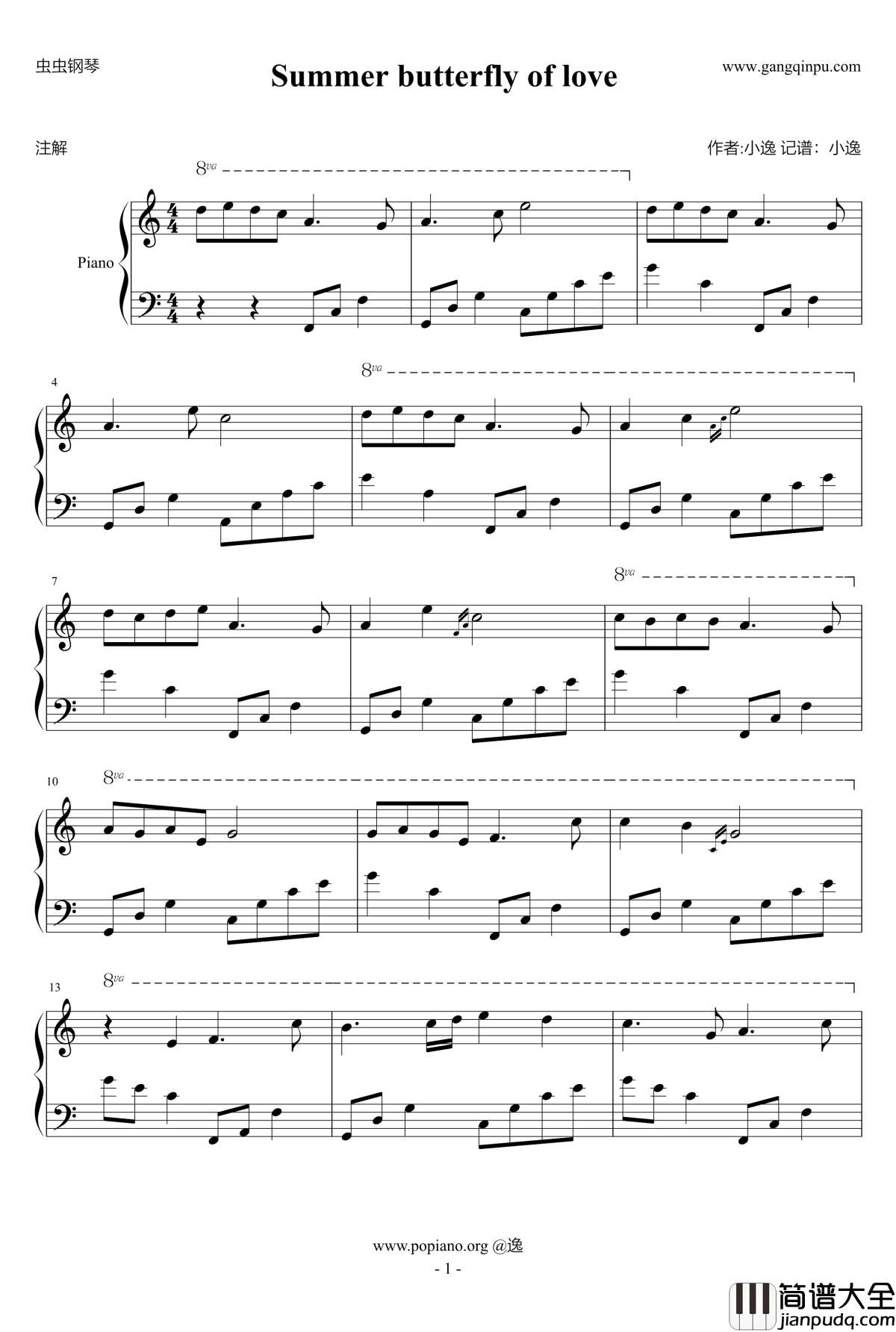 Summer_butterfly_of_love钢琴谱_小逸君