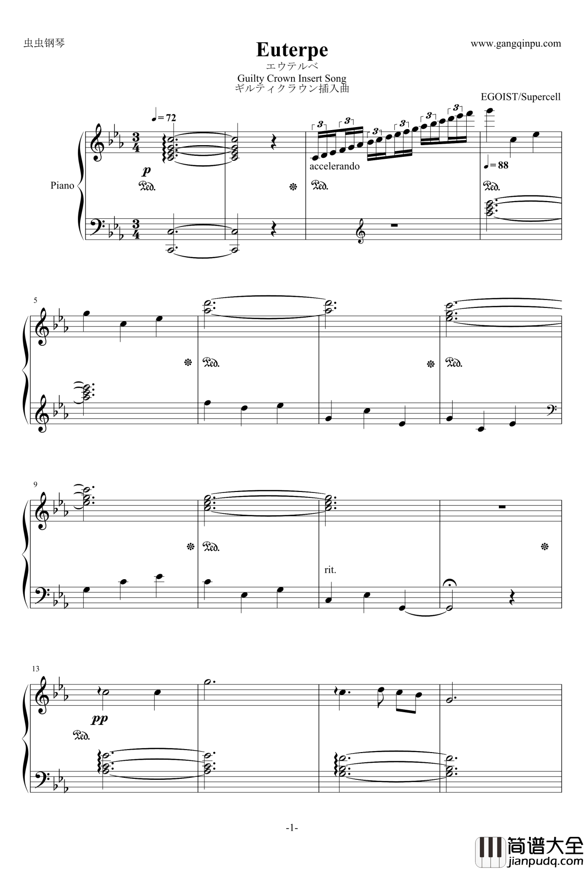 Euterpe钢琴谱_罪恶王冠__唯美简化版_Guilty_Crown_泽野弘之