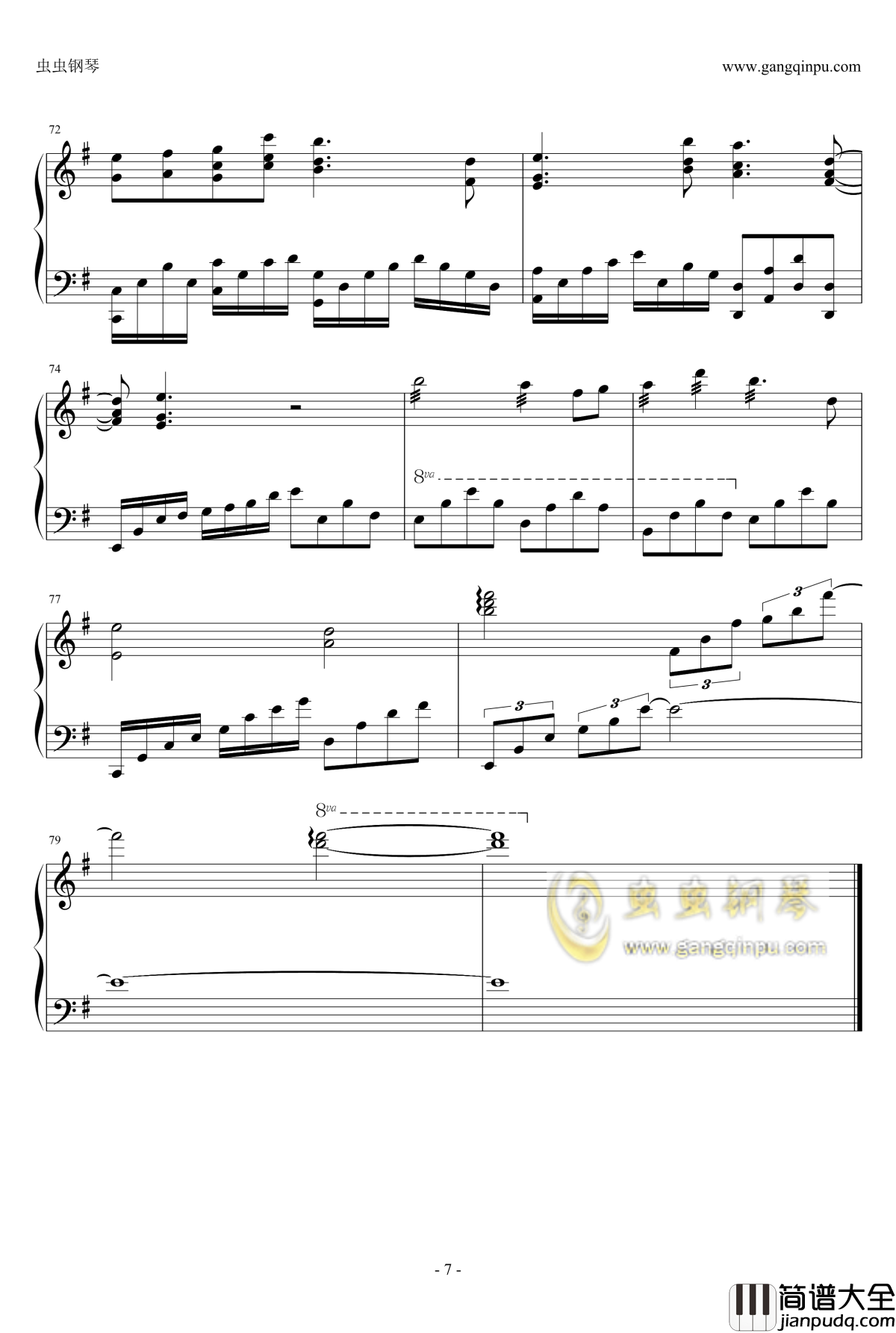 剑心钢琴谱_电视剧_古剑奇谭_原声带之一_张杰