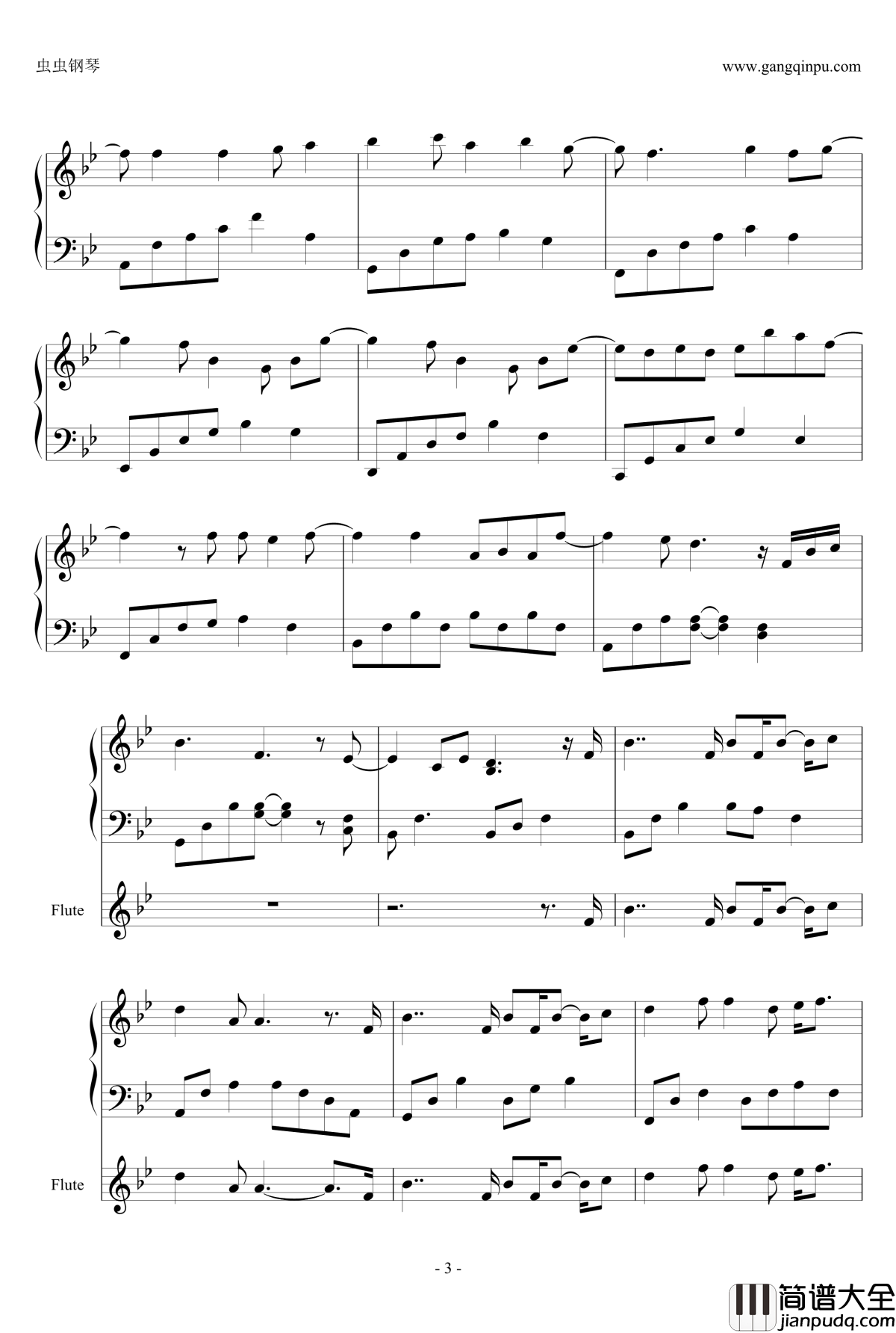 幼稚完钢琴谱_伴奏_林峰