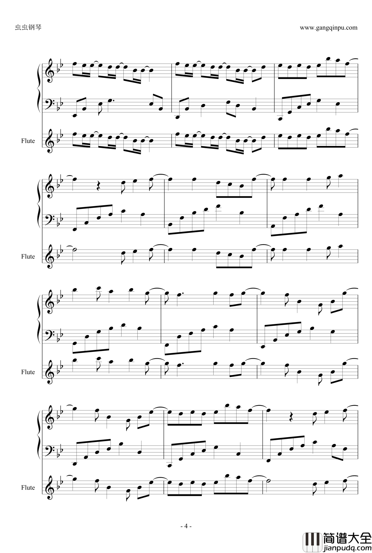 幼稚完钢琴谱_伴奏_林峰