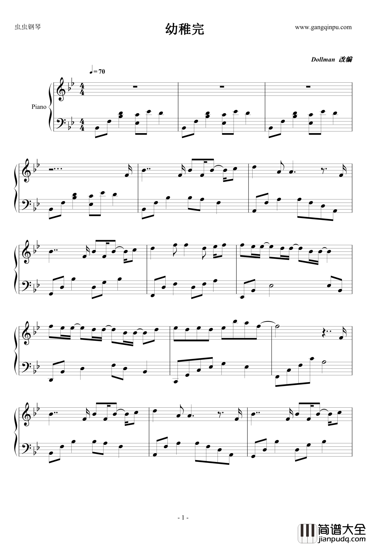 幼稚完钢琴谱_伴奏_林峰