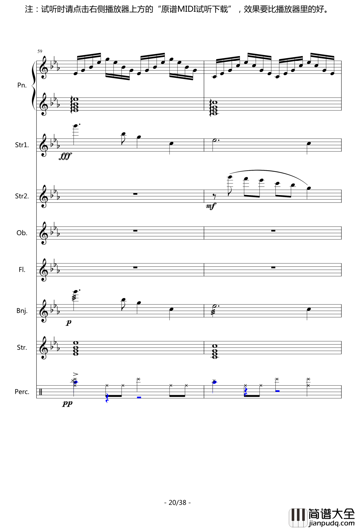 闽南随想钢琴谱_总谱_中国名曲