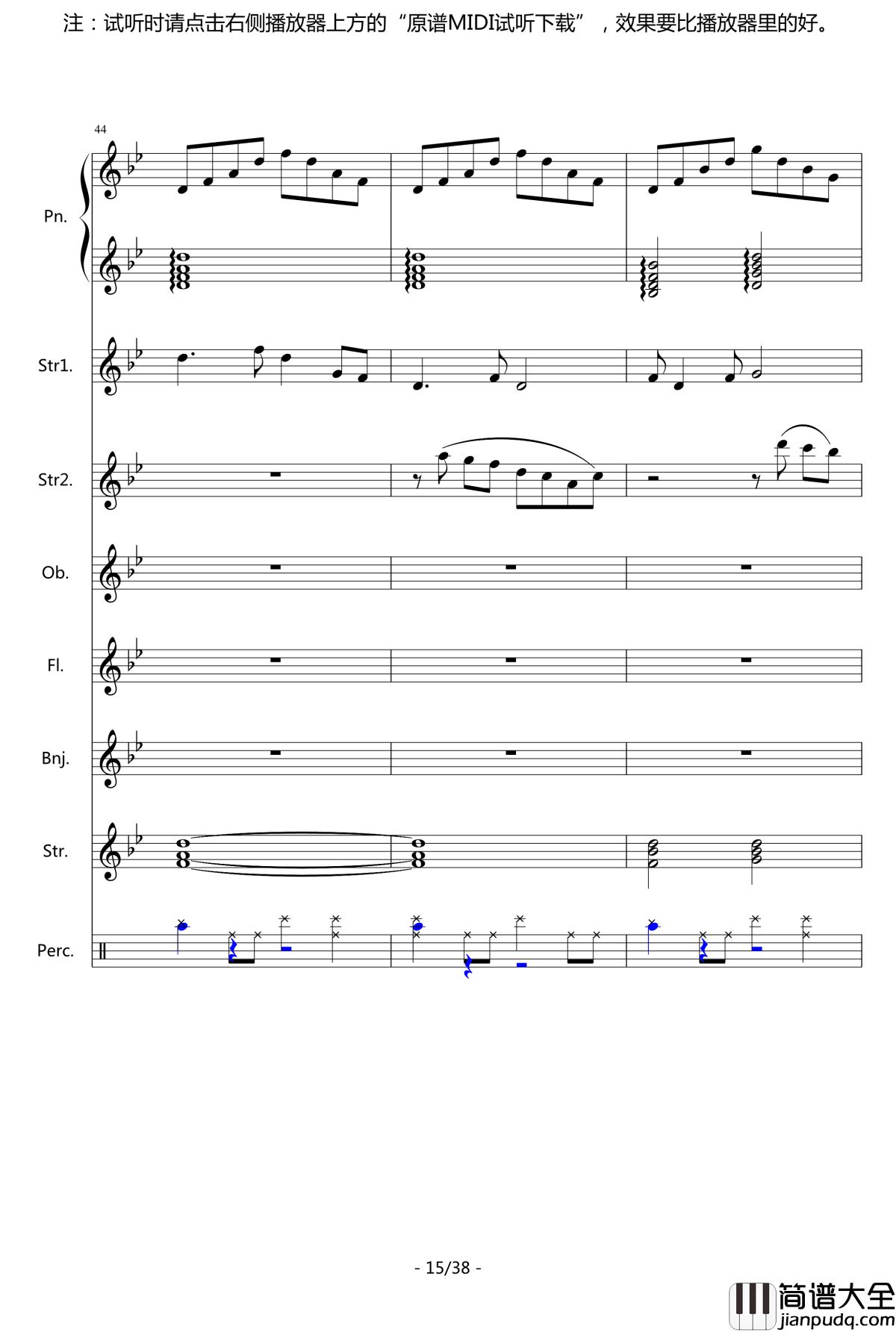 闽南随想钢琴谱_总谱_中国名曲