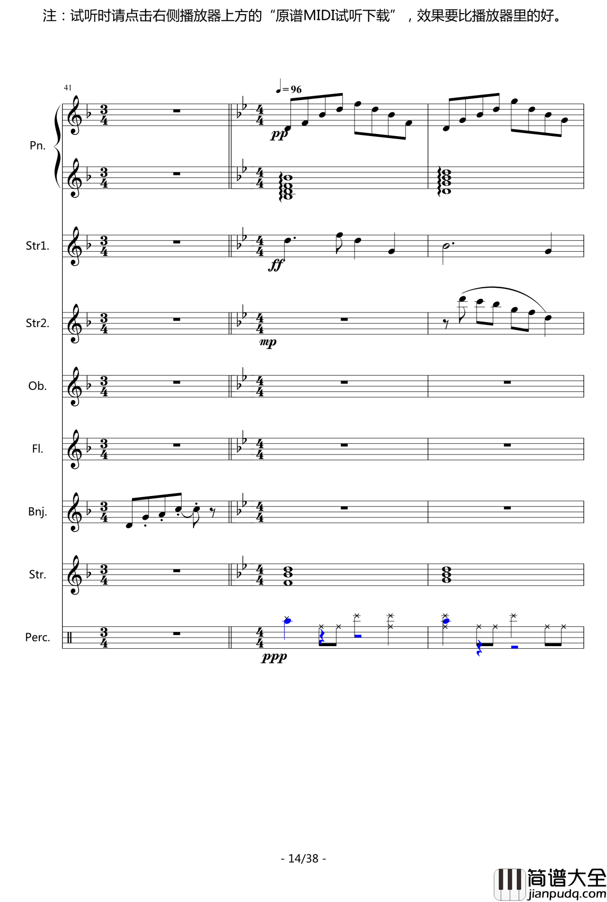 闽南随想钢琴谱_总谱_中国名曲