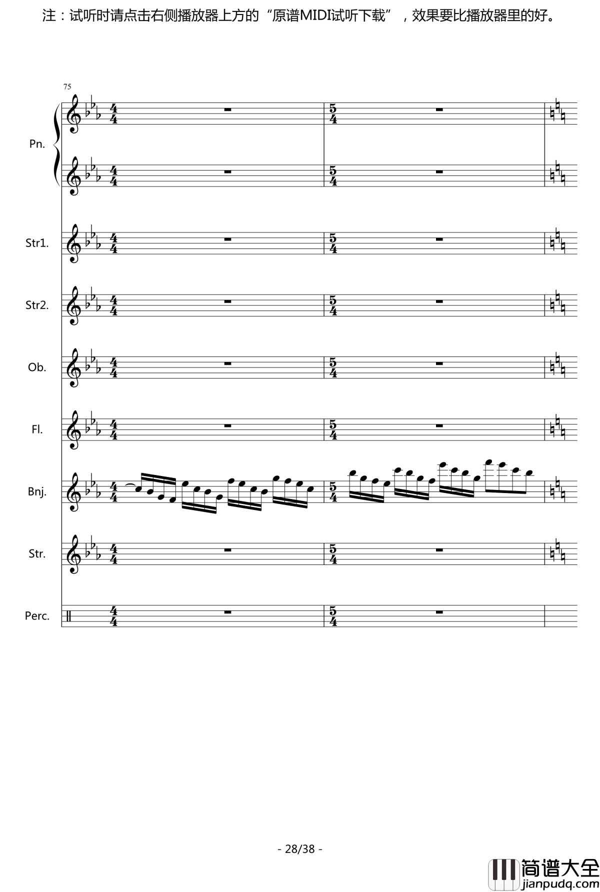 闽南随想钢琴谱_总谱_中国名曲