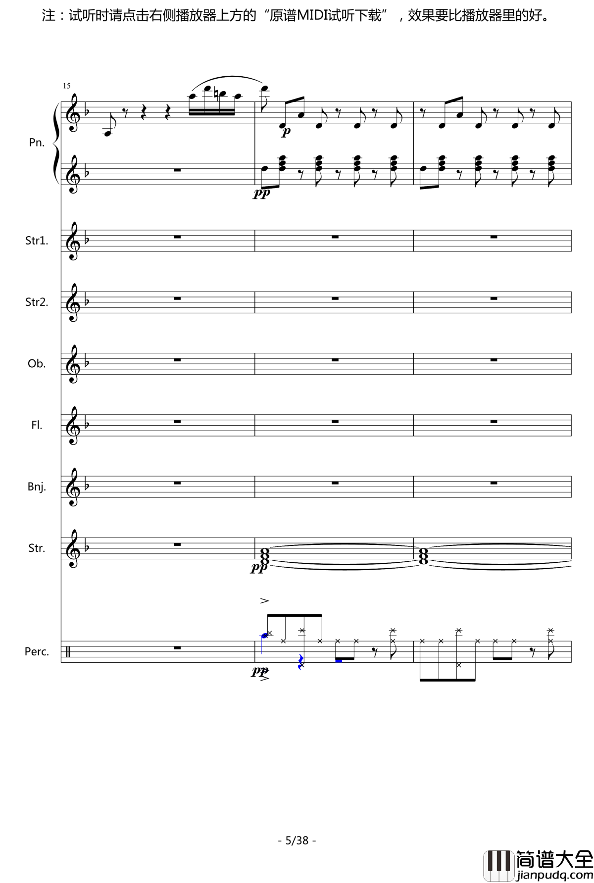 闽南随想钢琴谱_总谱_中国名曲