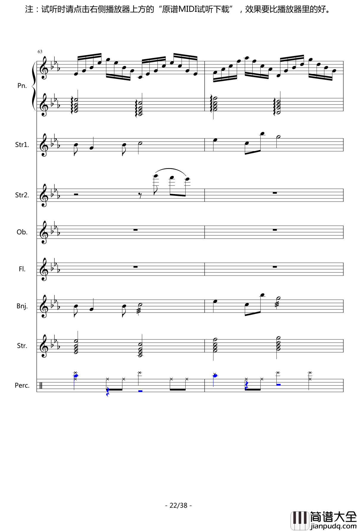 闽南随想钢琴谱_总谱_中国名曲