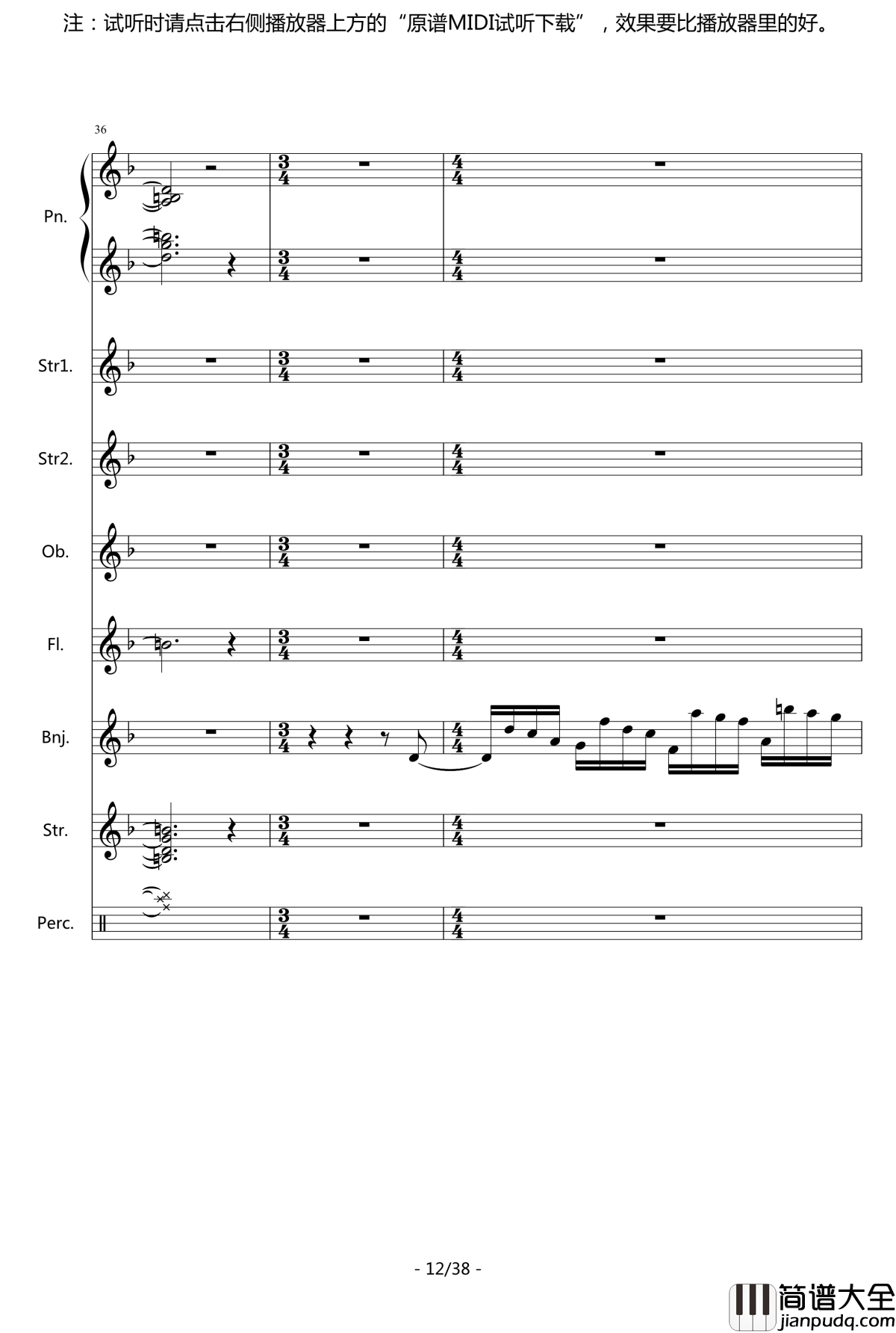 闽南随想钢琴谱_总谱_中国名曲