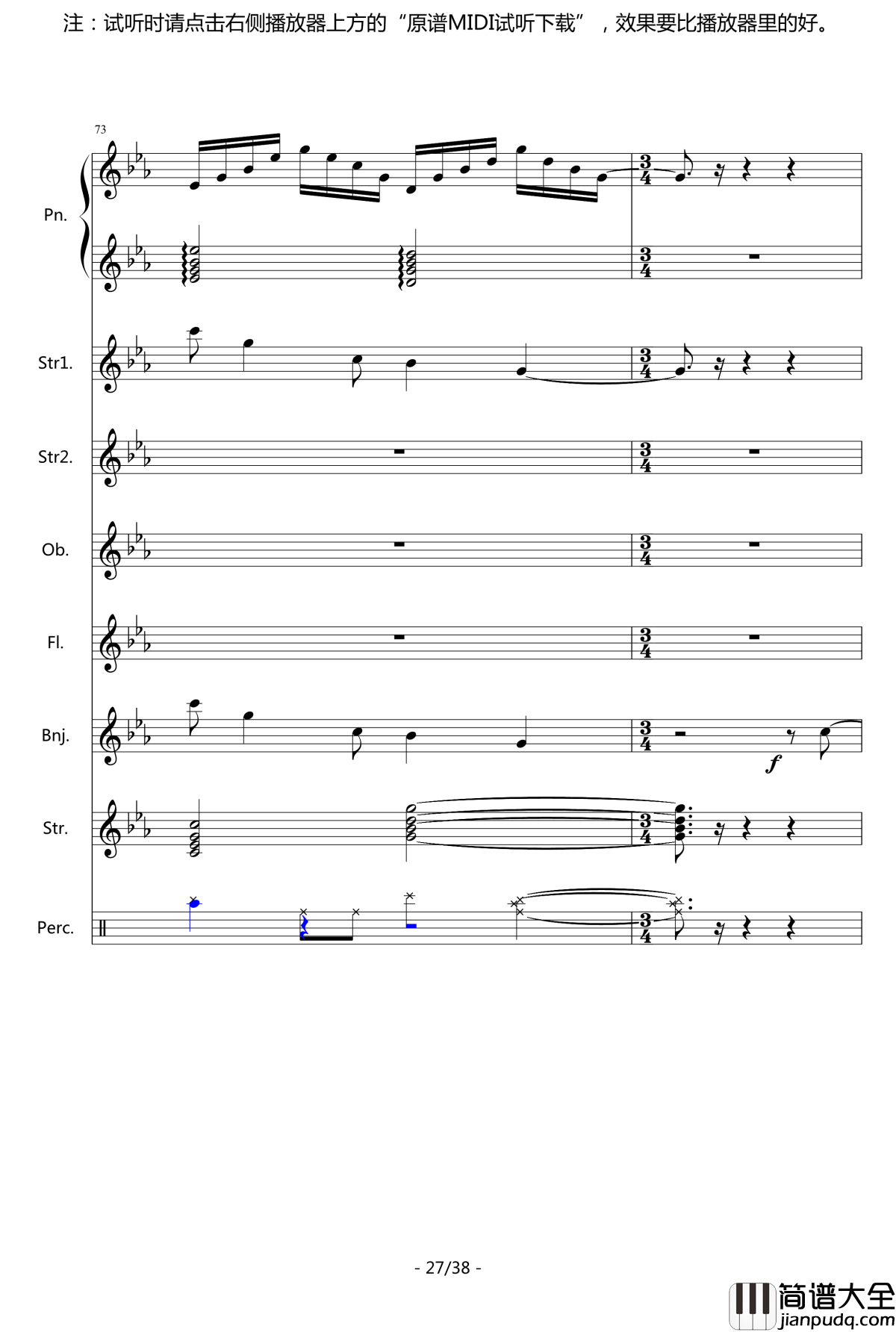 闽南随想钢琴谱_总谱_中国名曲