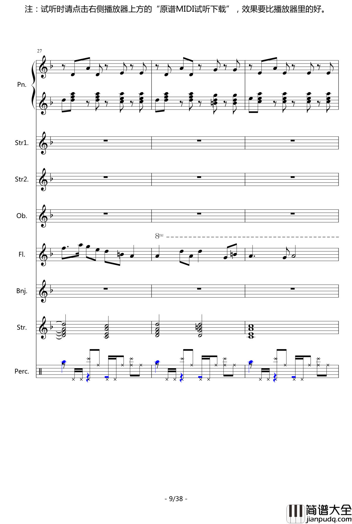 闽南随想钢琴谱_总谱_中国名曲