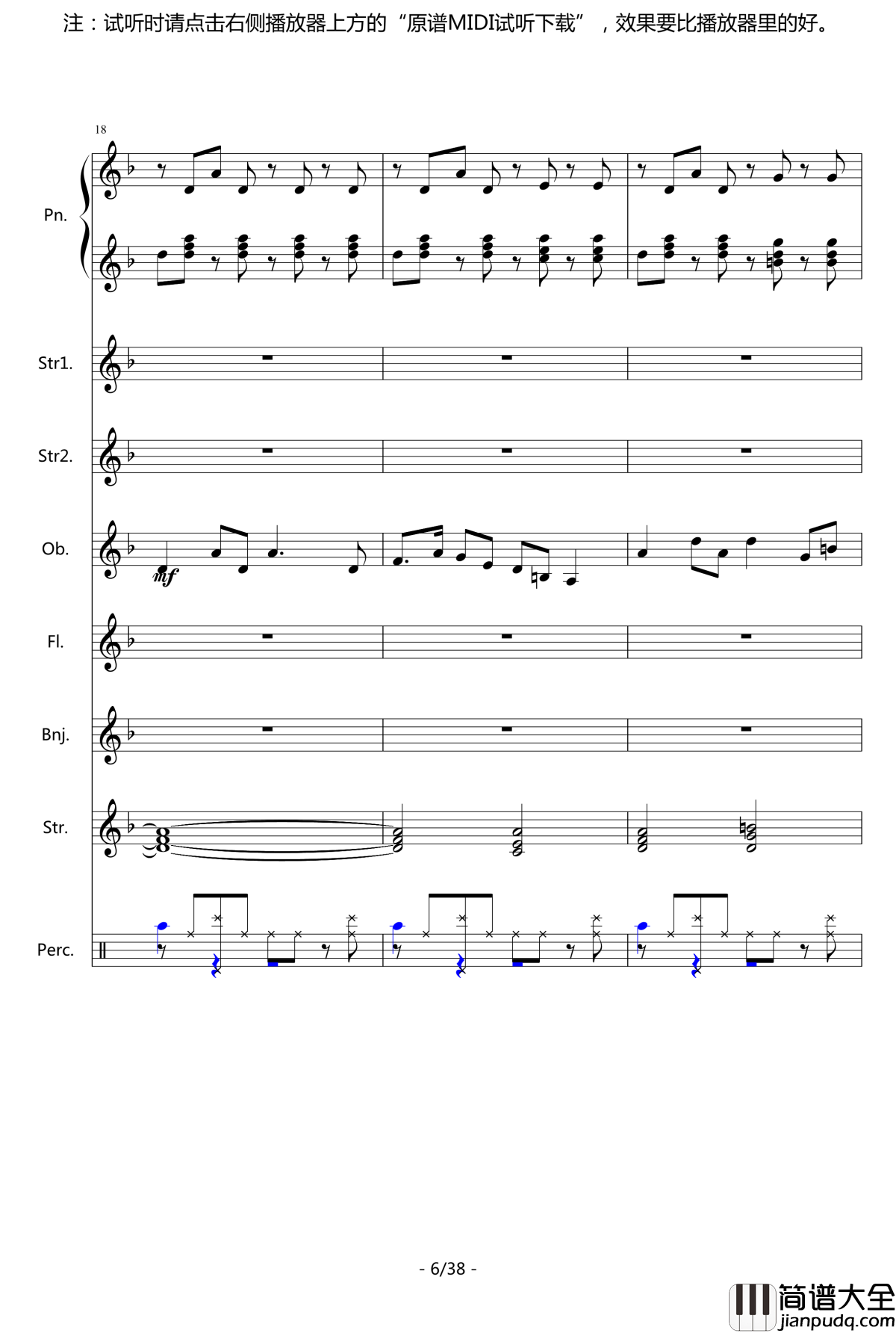 闽南随想钢琴谱_总谱_中国名曲