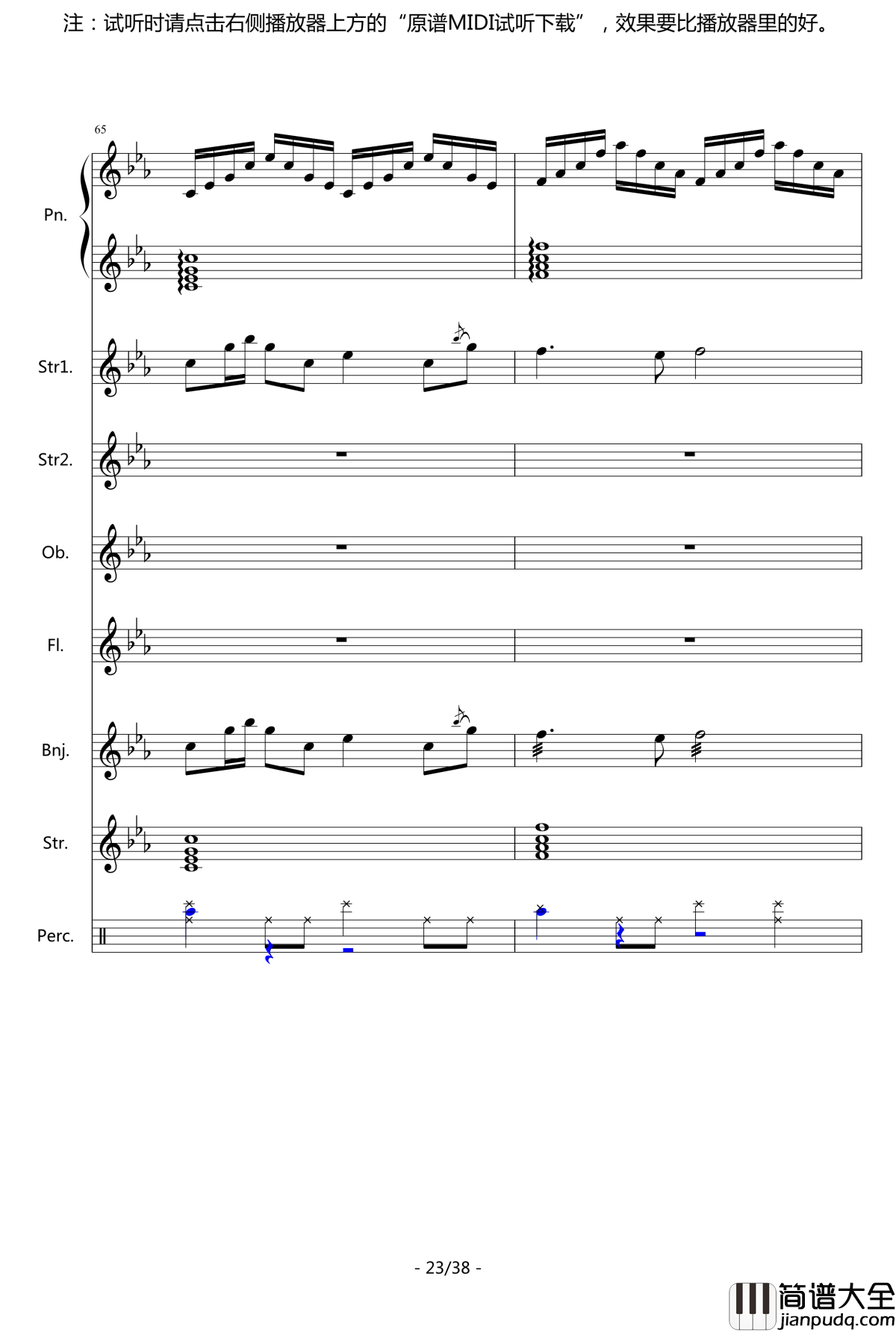 闽南随想钢琴谱_总谱_中国名曲