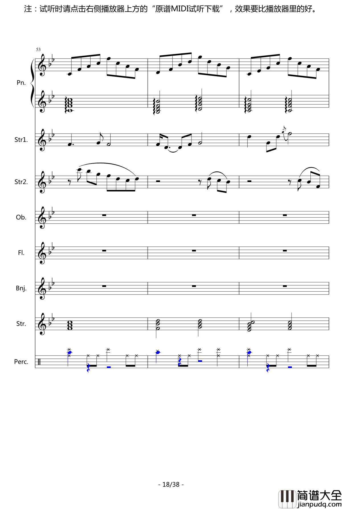 闽南随想钢琴谱_总谱_中国名曲