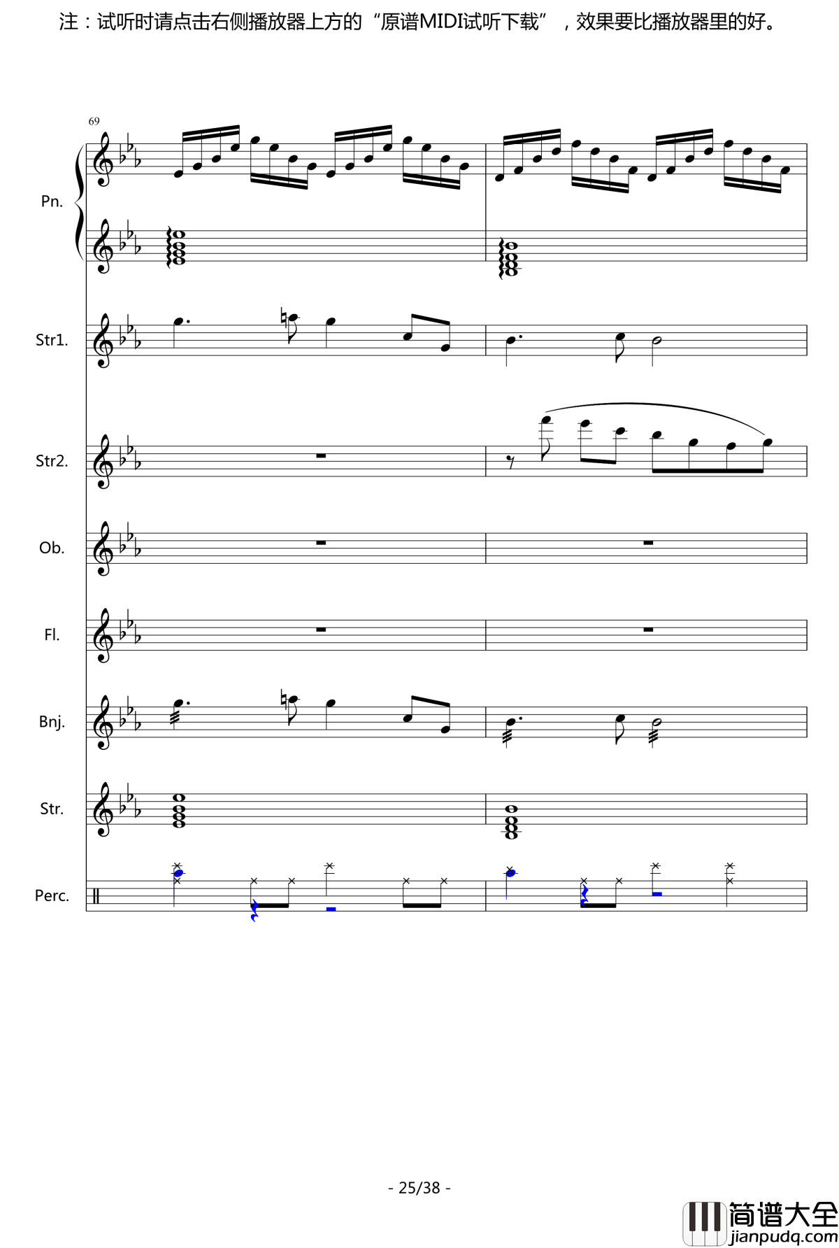 闽南随想钢琴谱_总谱_中国名曲