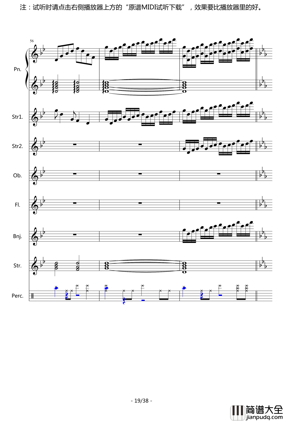 闽南随想钢琴谱_总谱_中国名曲